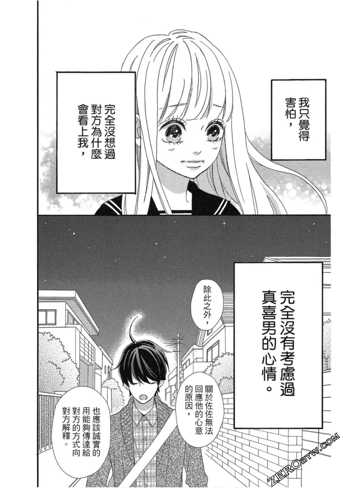 Page 74