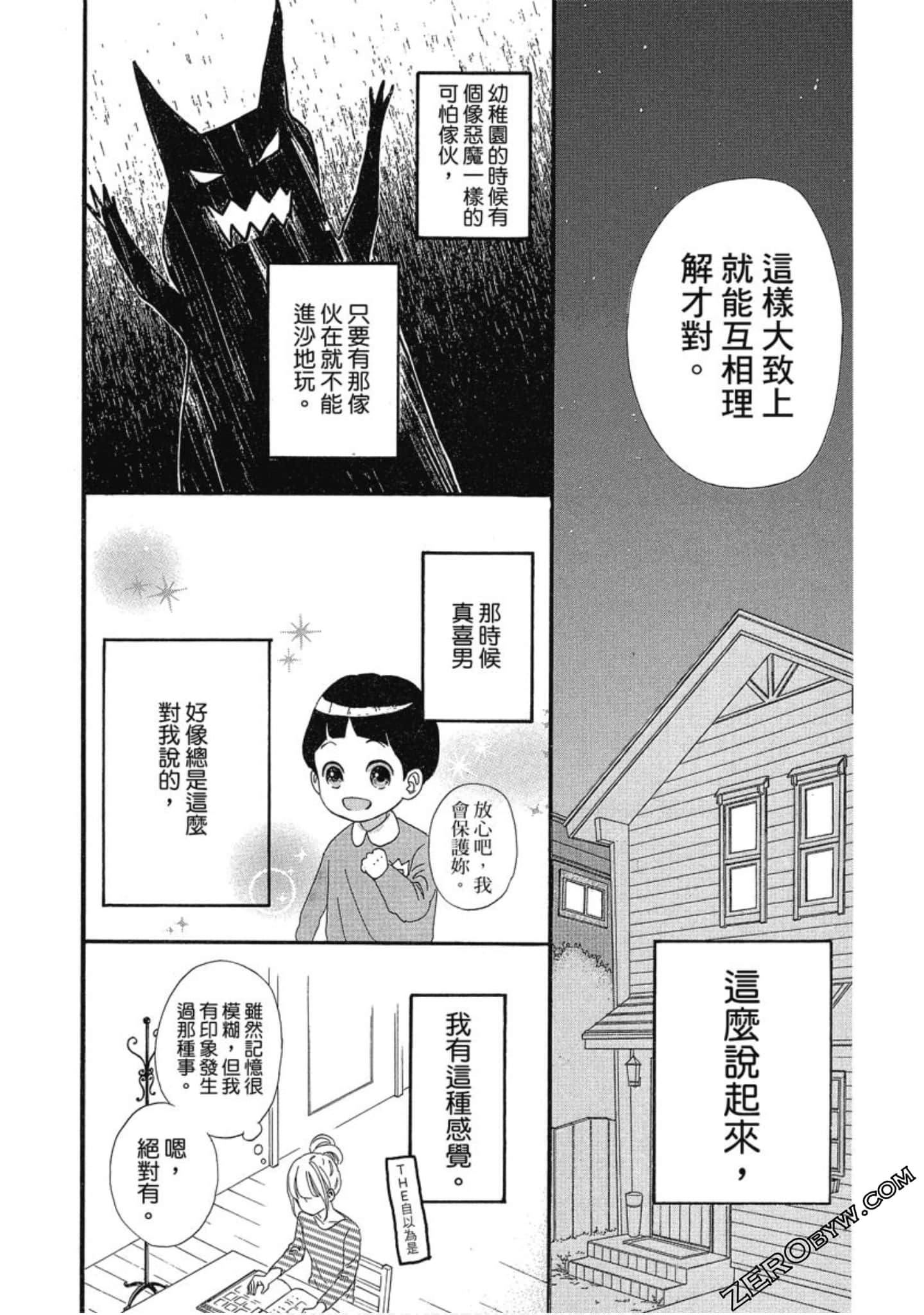 Page 75