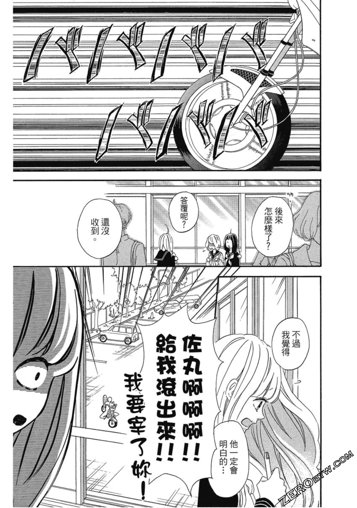 Page 77