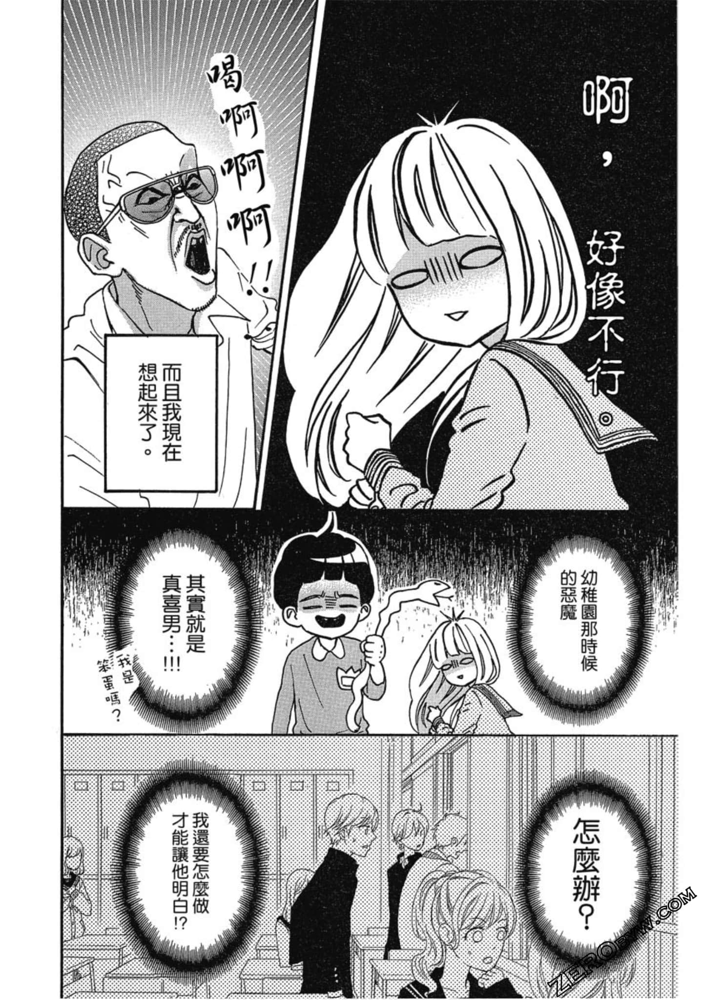 Page 78