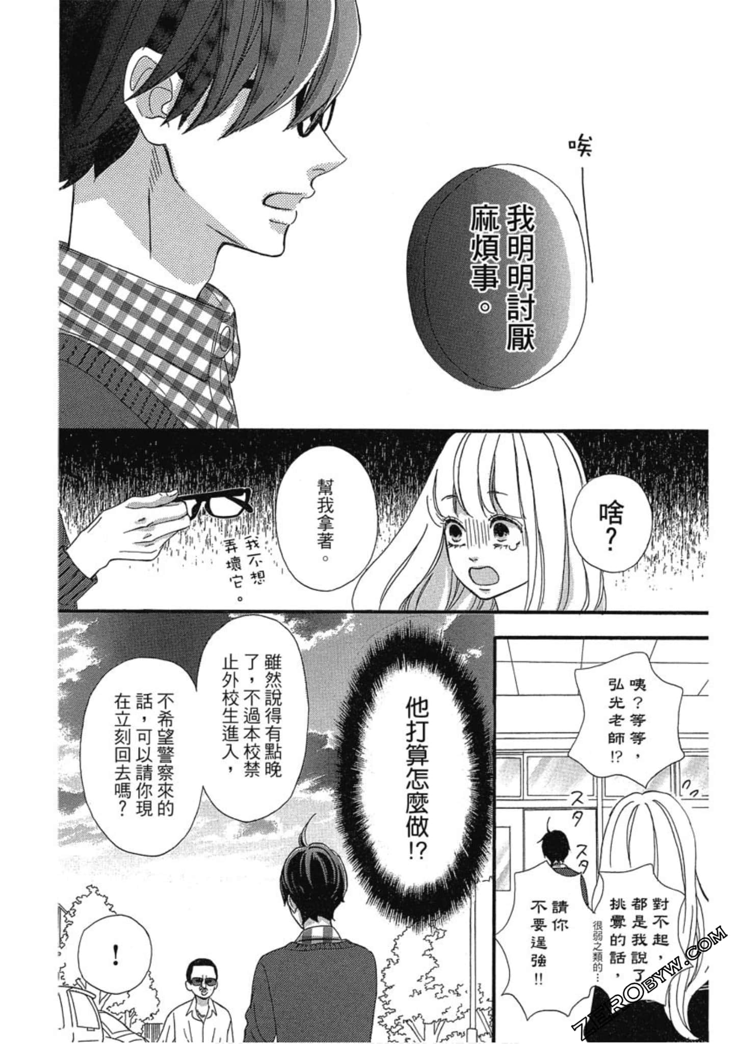 Page 82