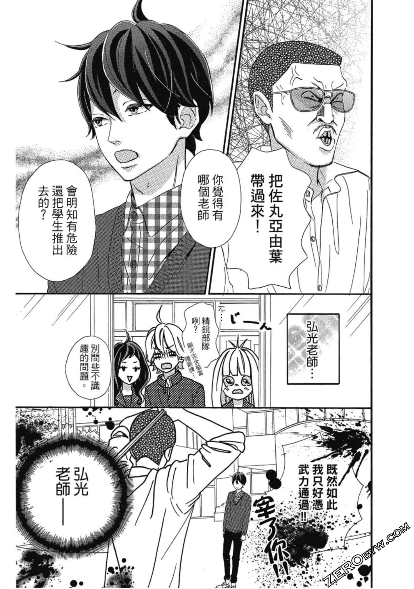 Page 83