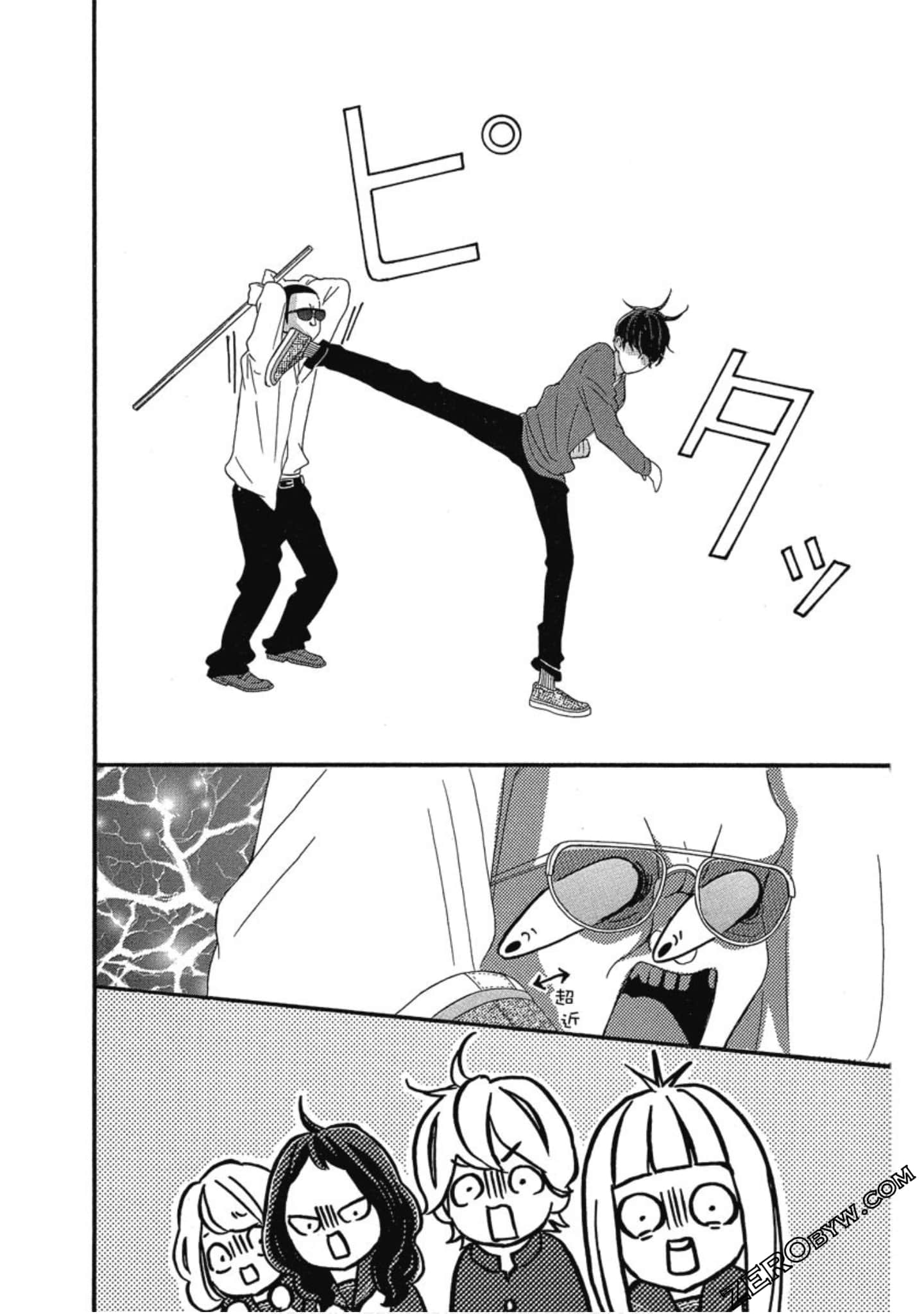 Page 84