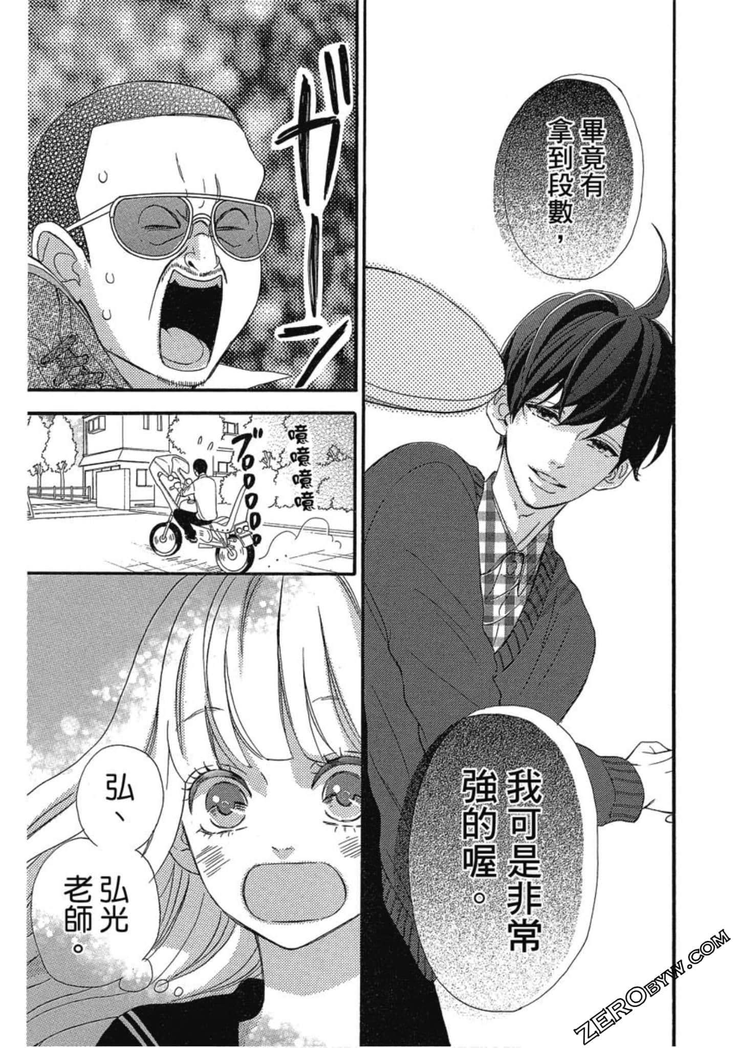 Page 85