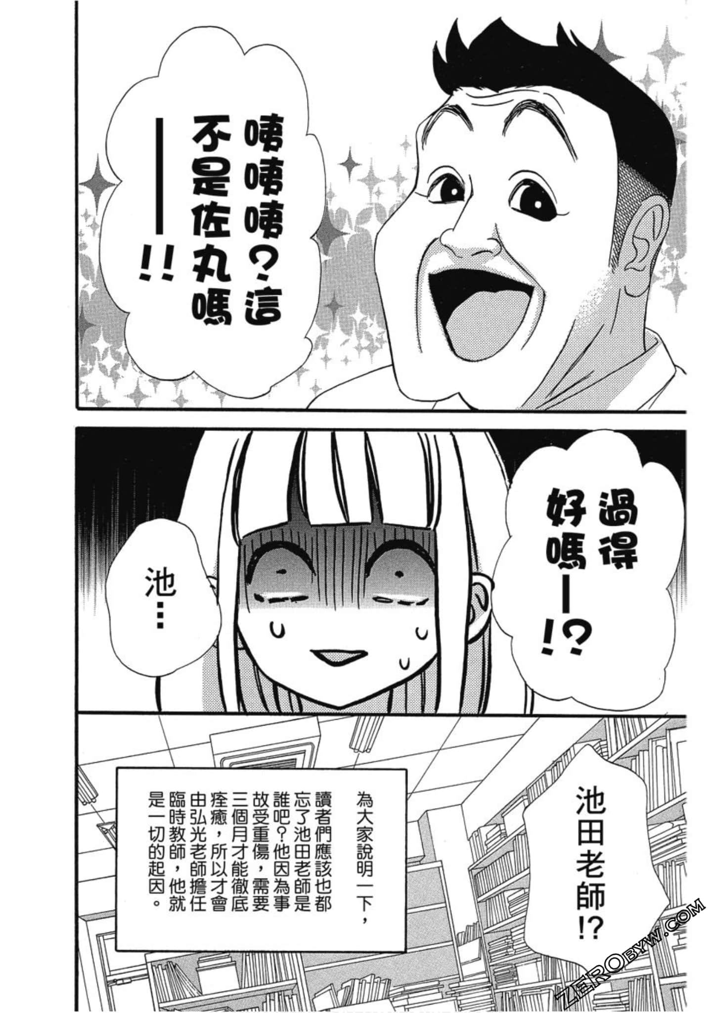 Page 92