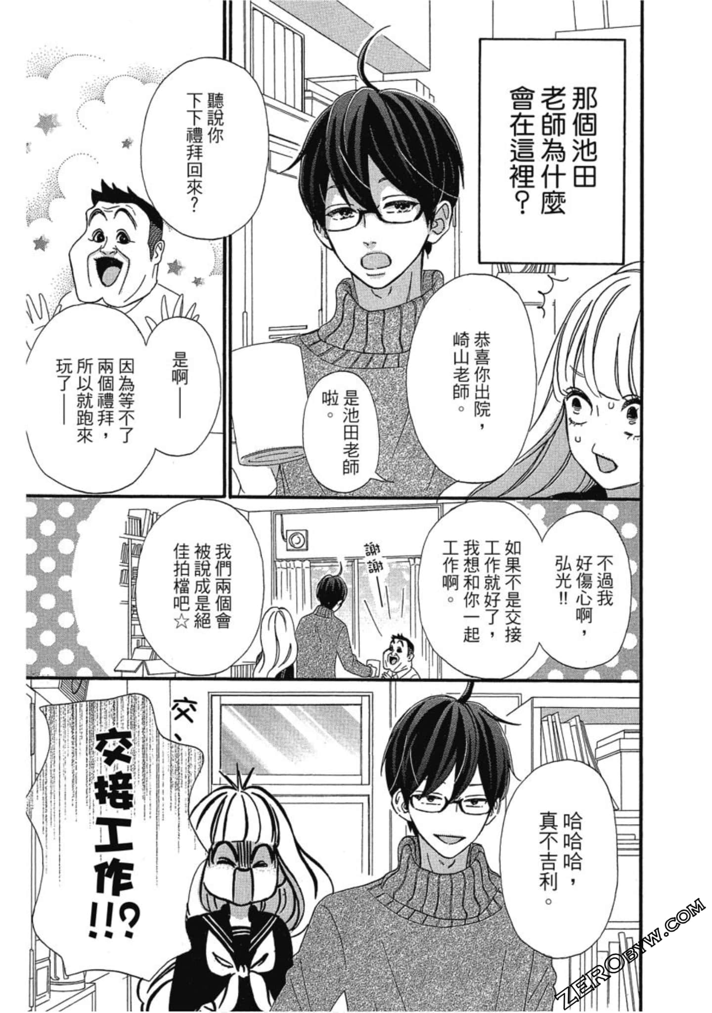 Page 93