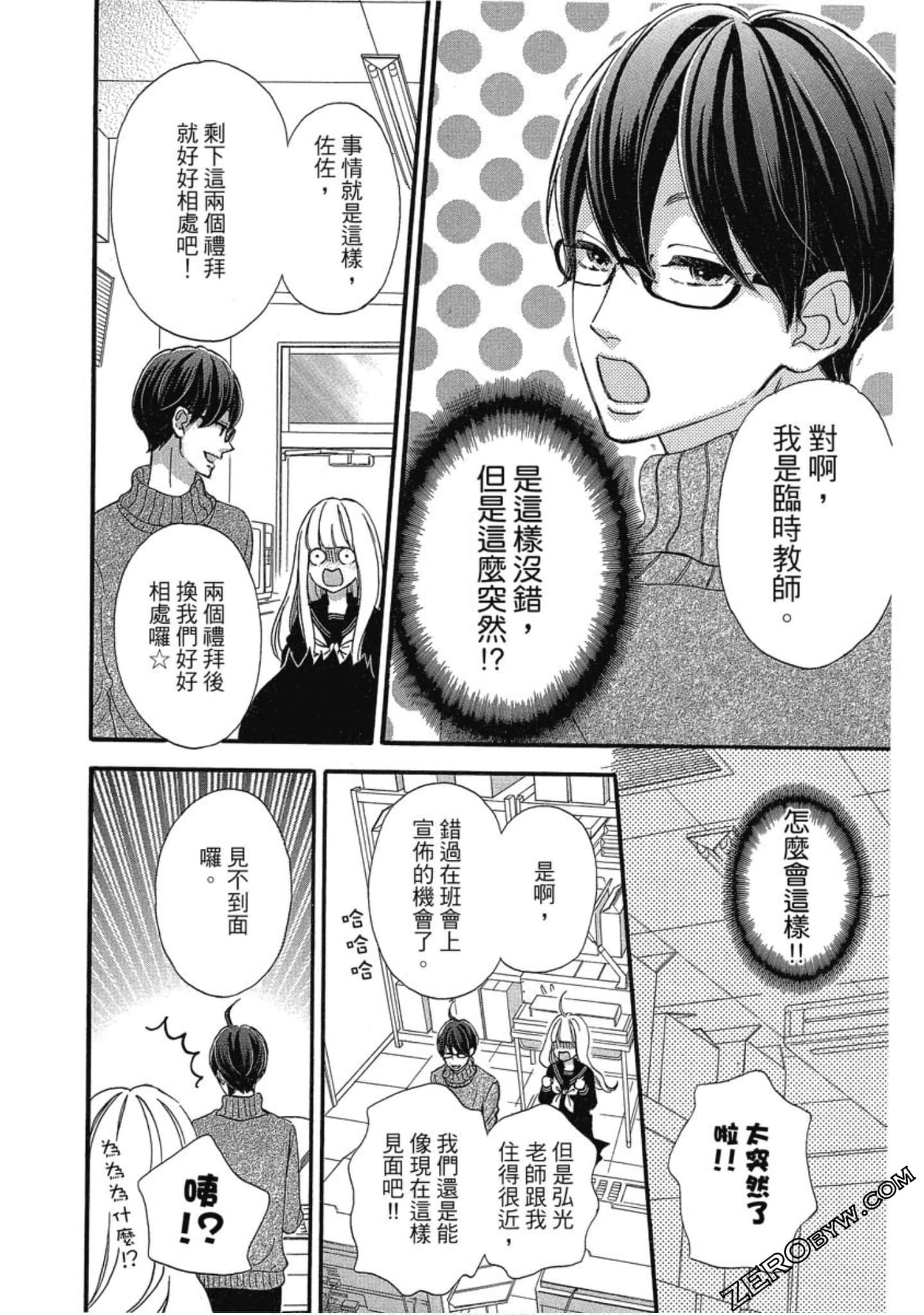 Page 94