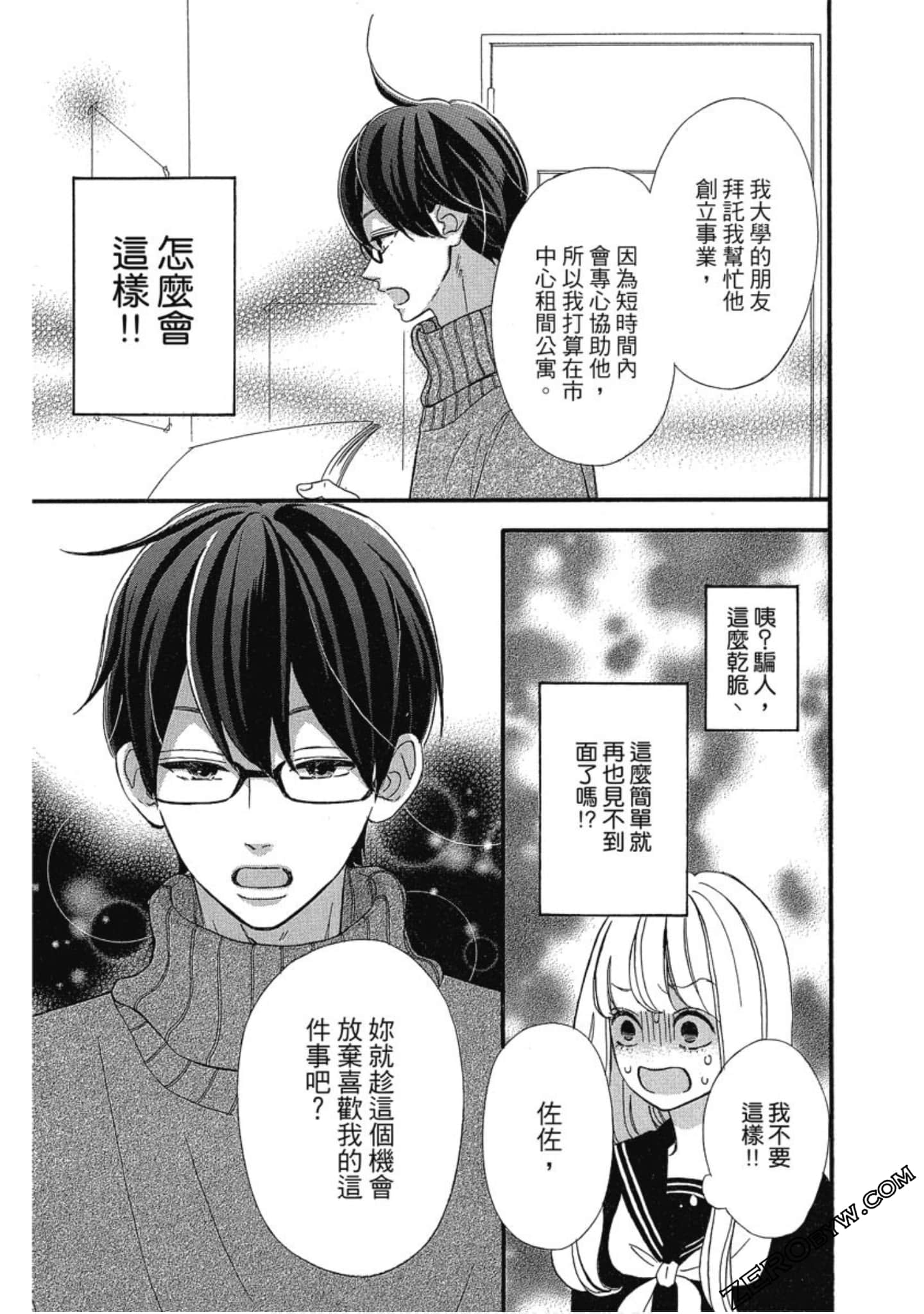 Page 95