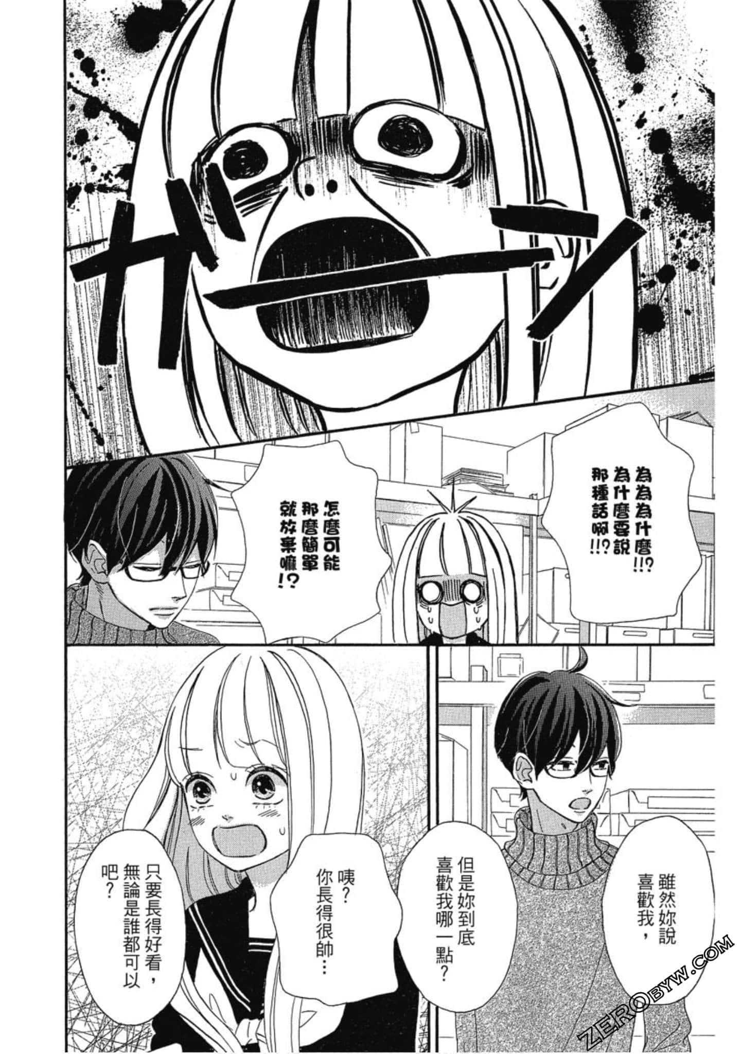 Page 96