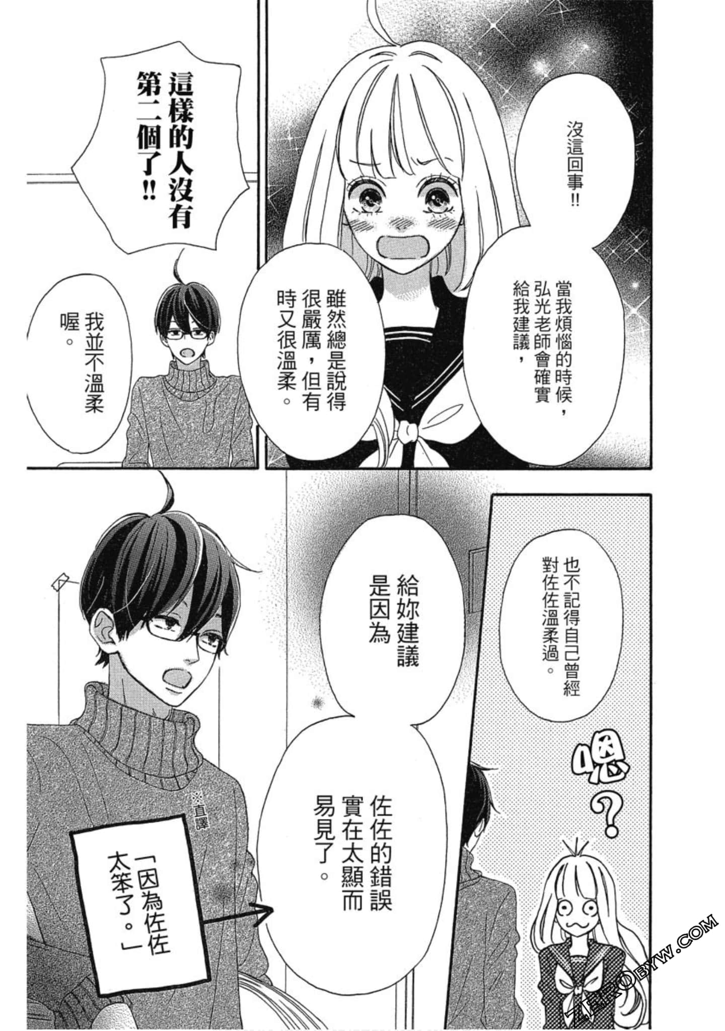 Page 97