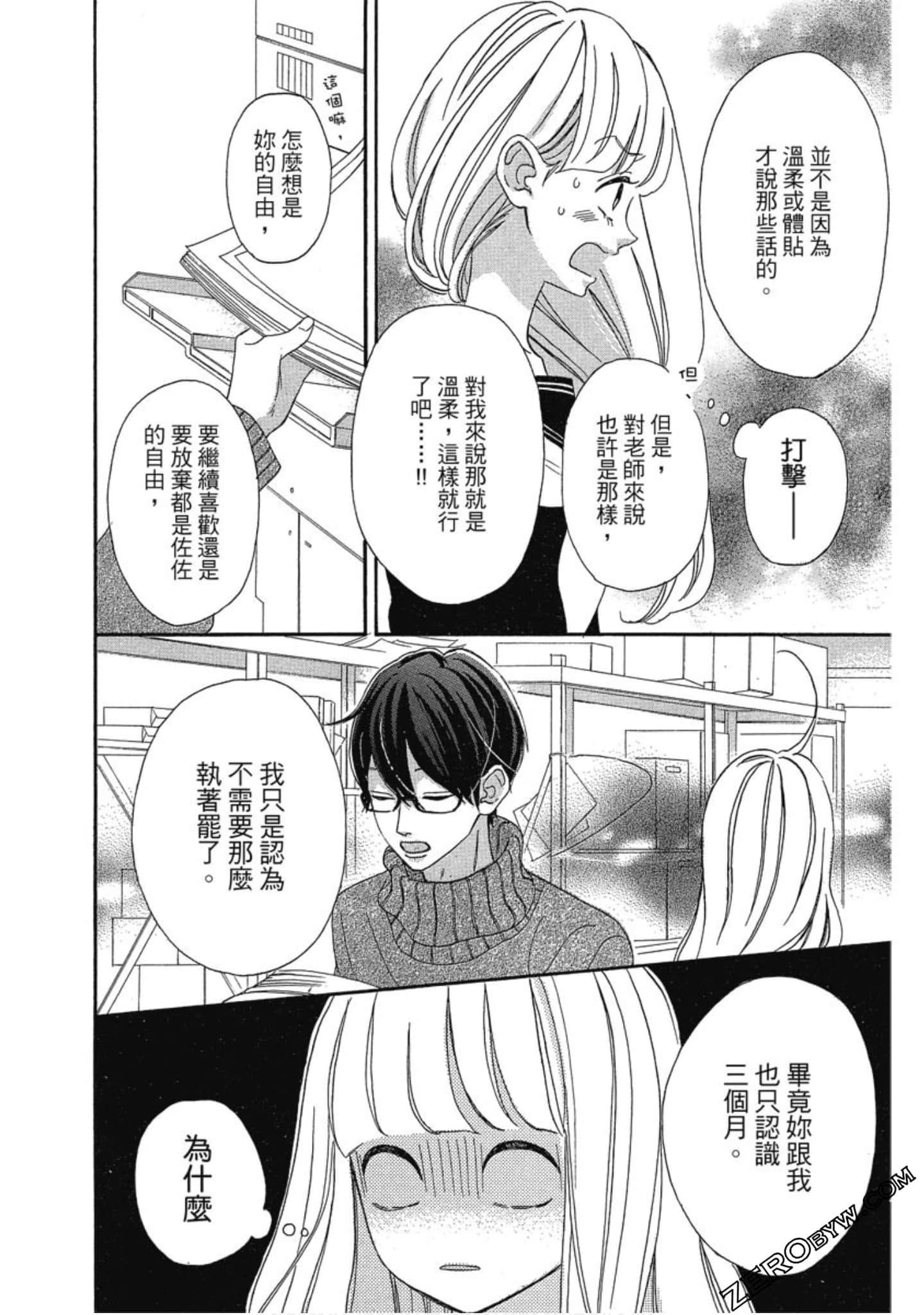 Page 98