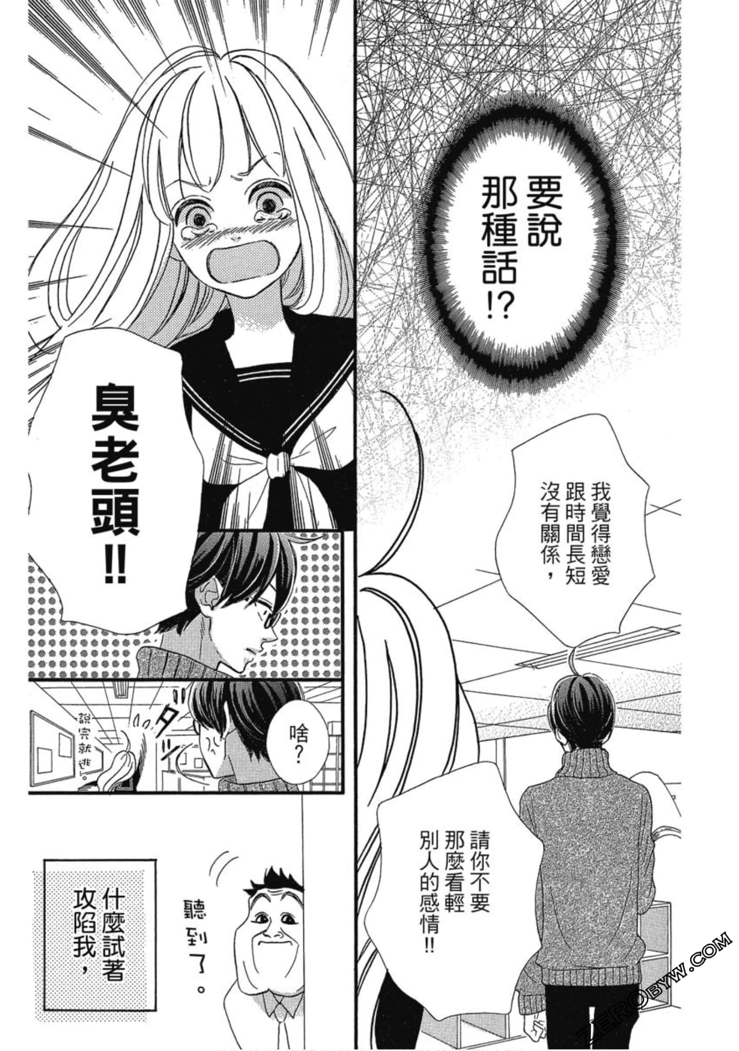Page 99