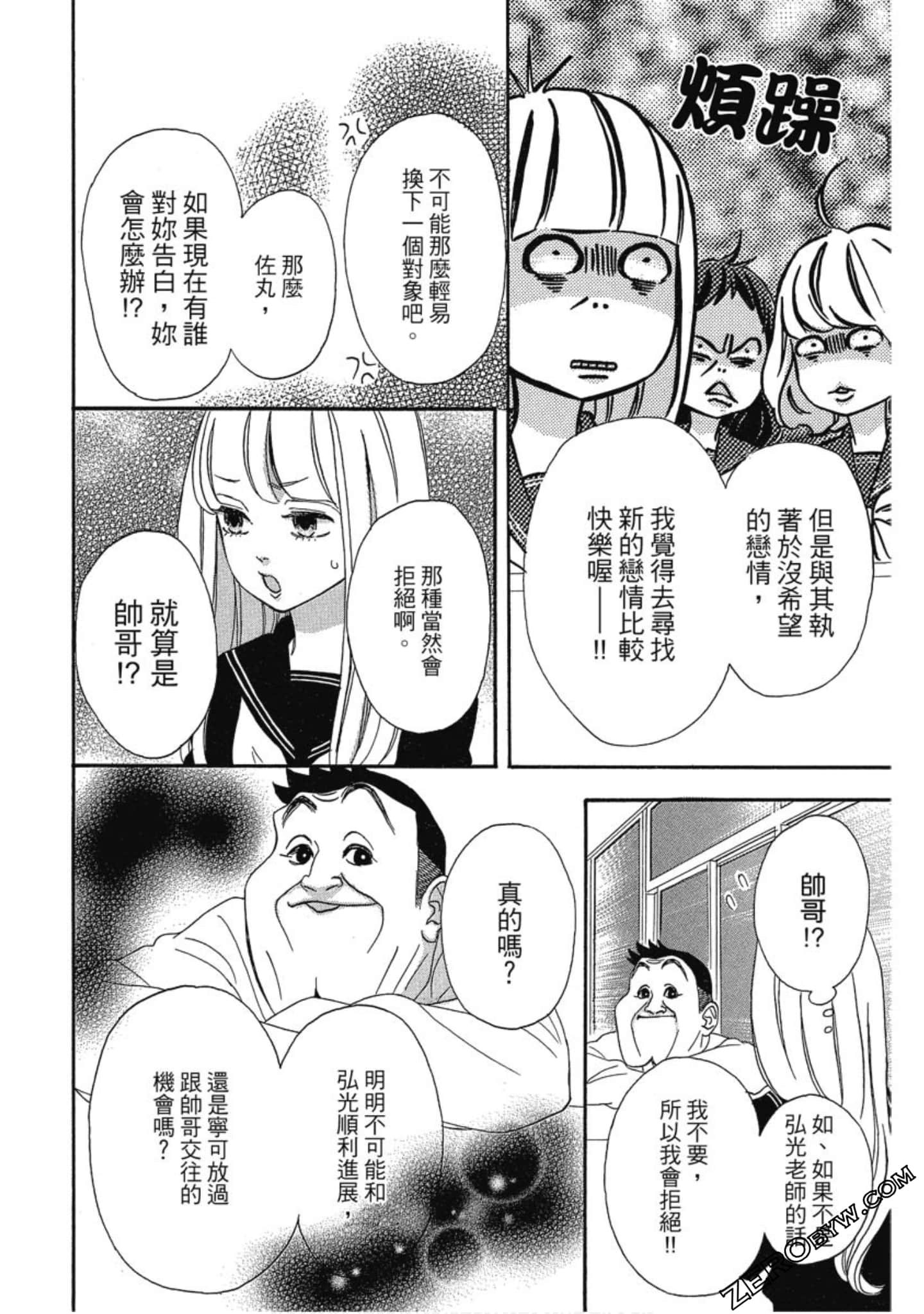 Page 102