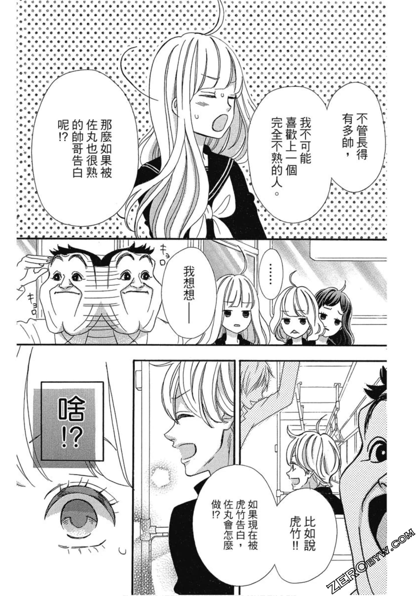 Page 103