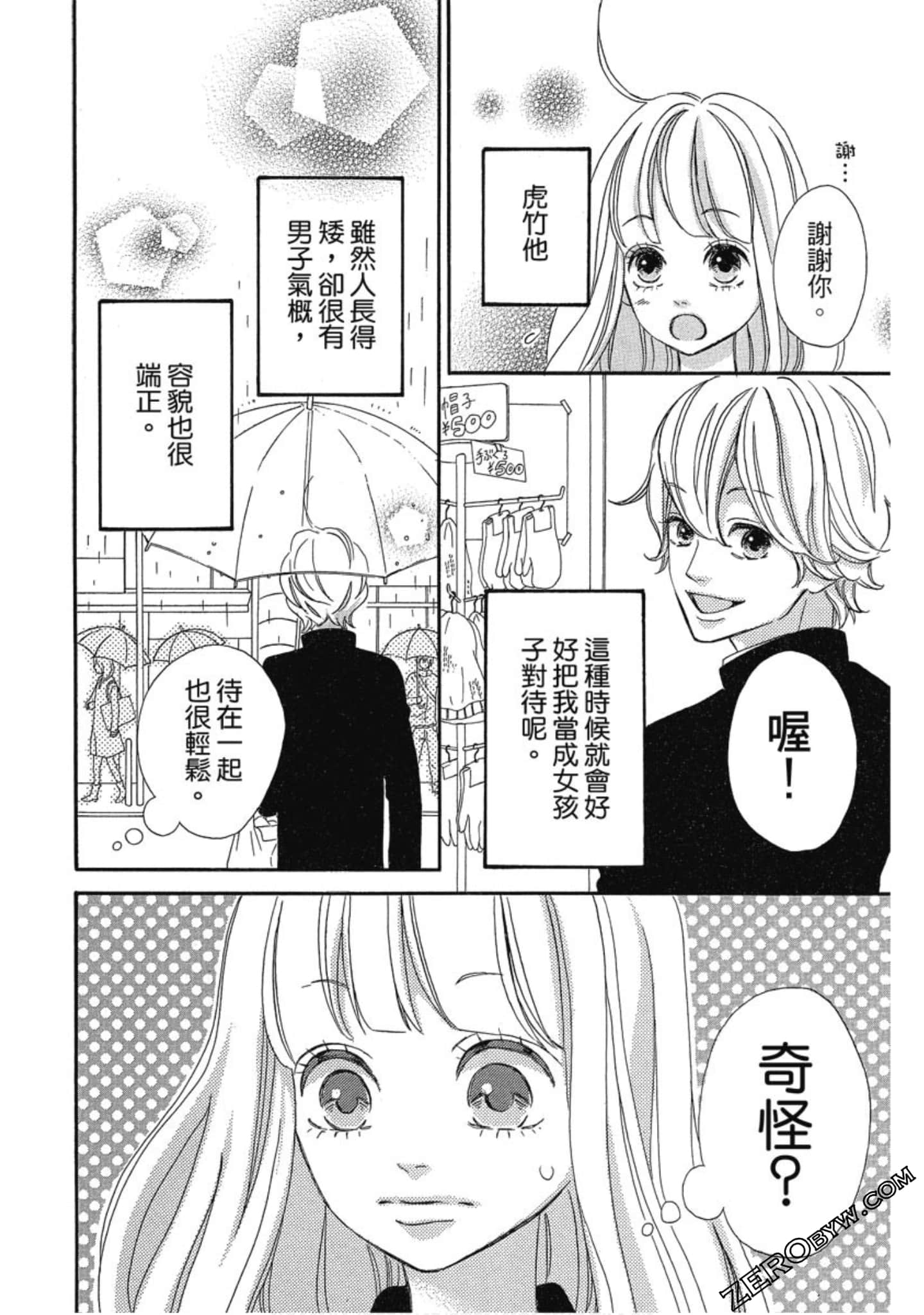 Page 106