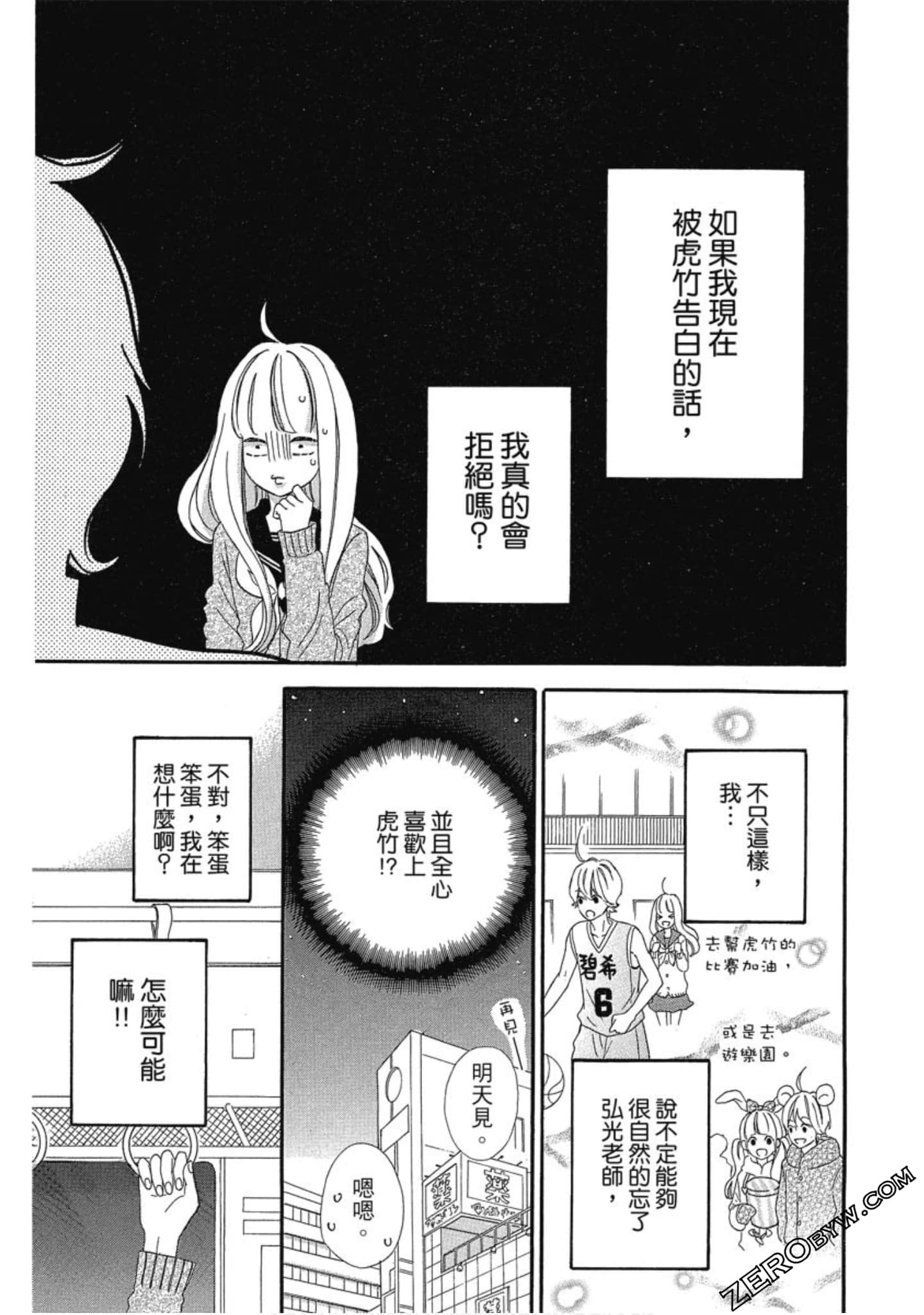 Page 107