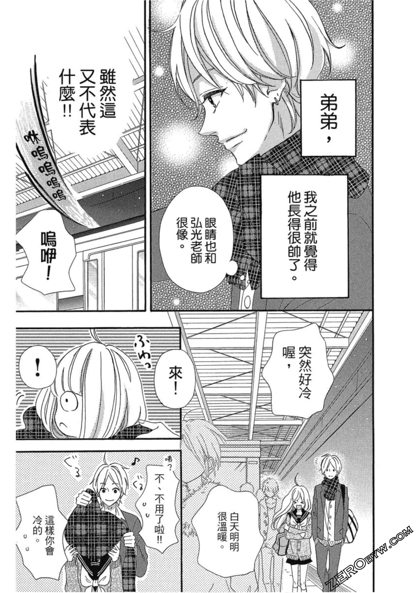 Page 109