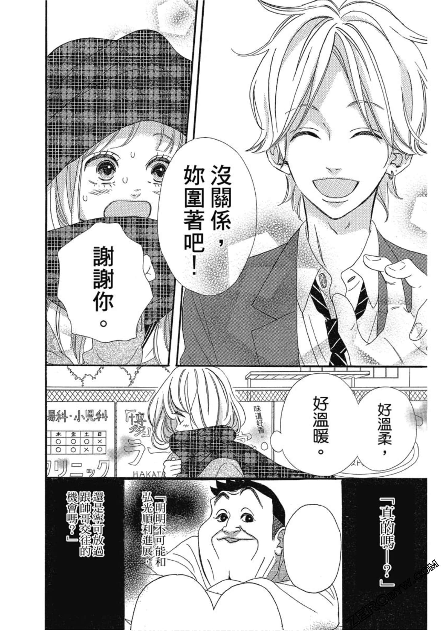 Page 110