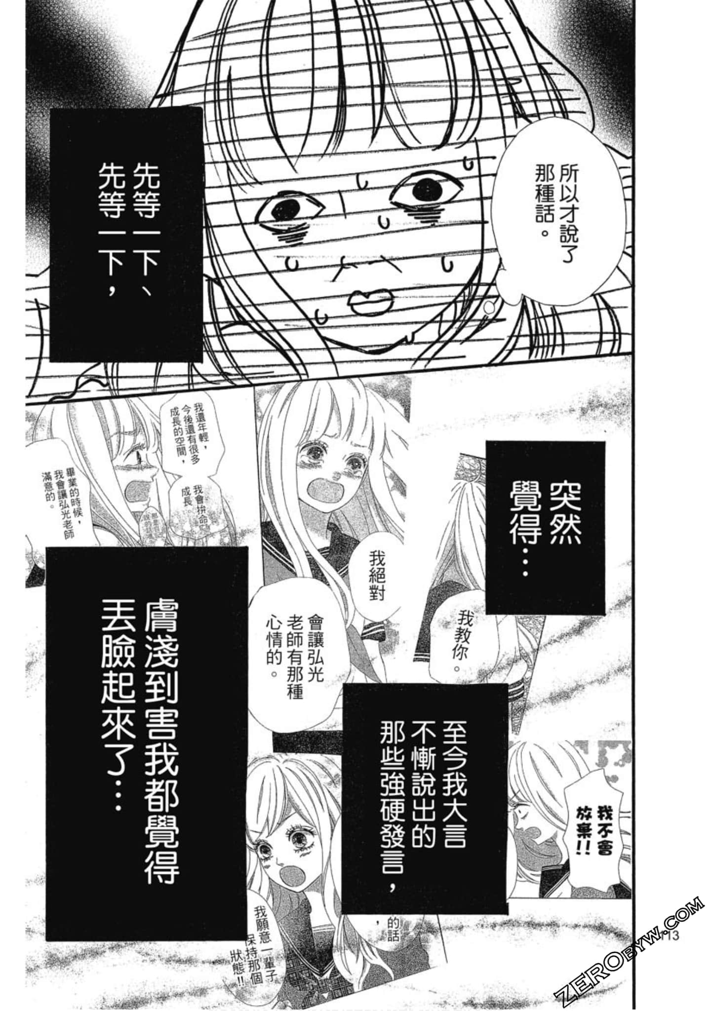 Page 113