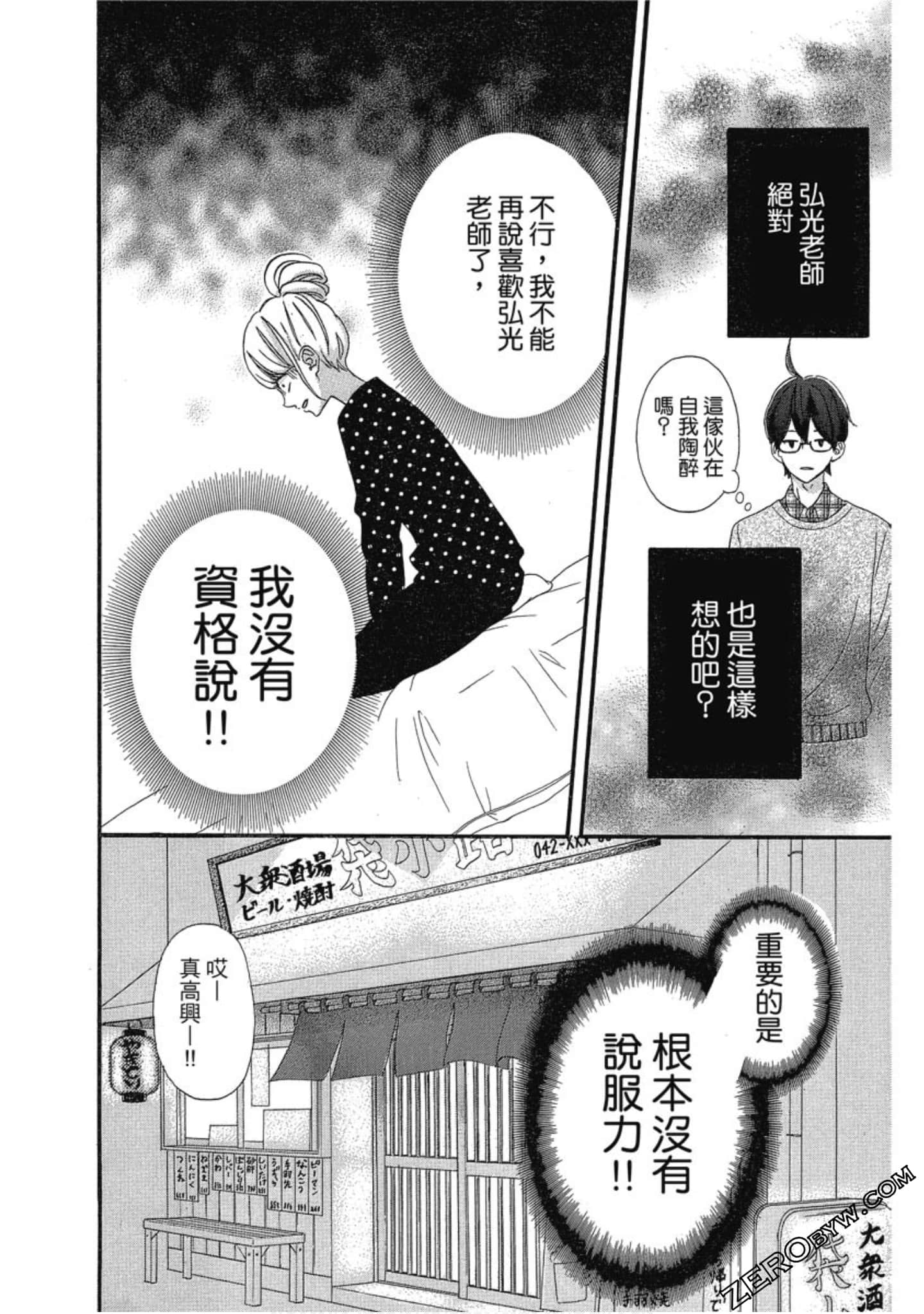 Page 114
