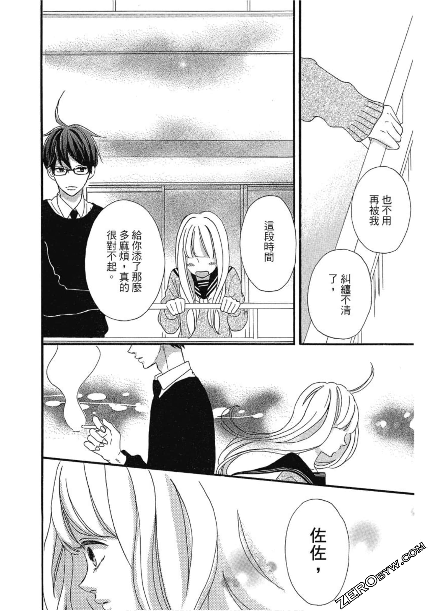 Page 122