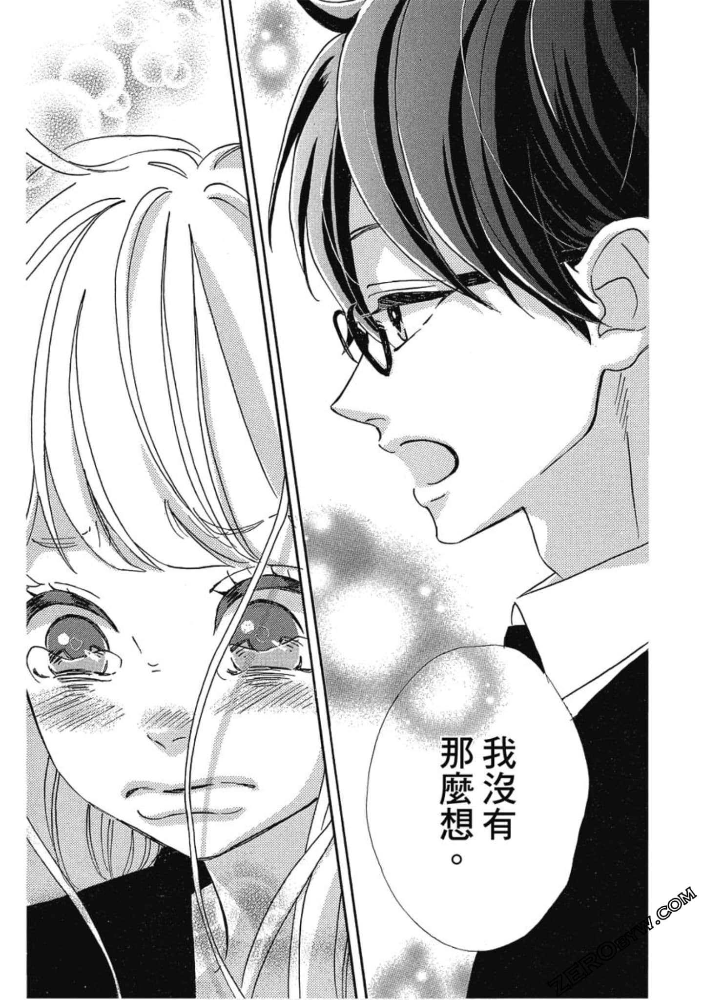 Page 123