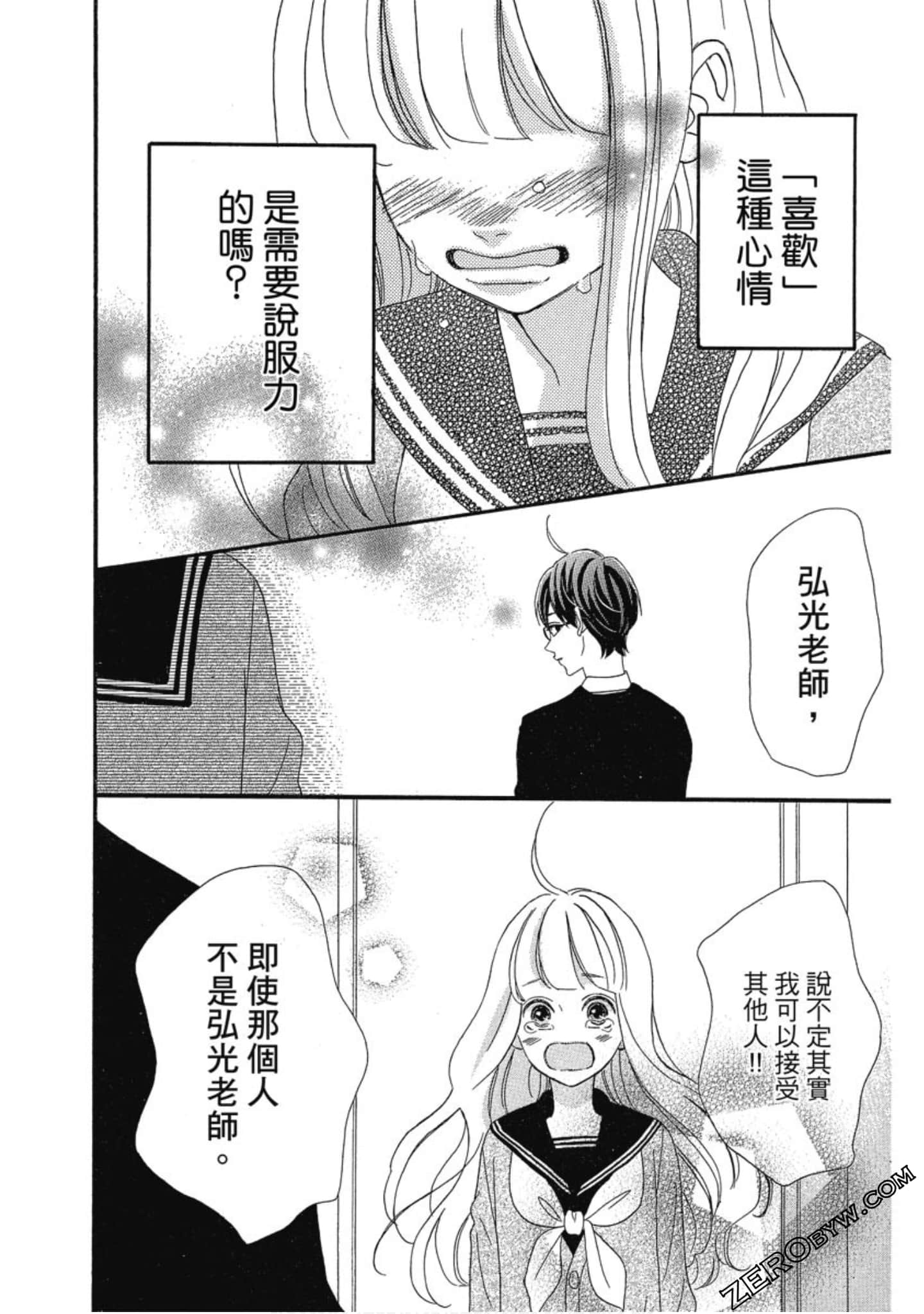 Page 124
