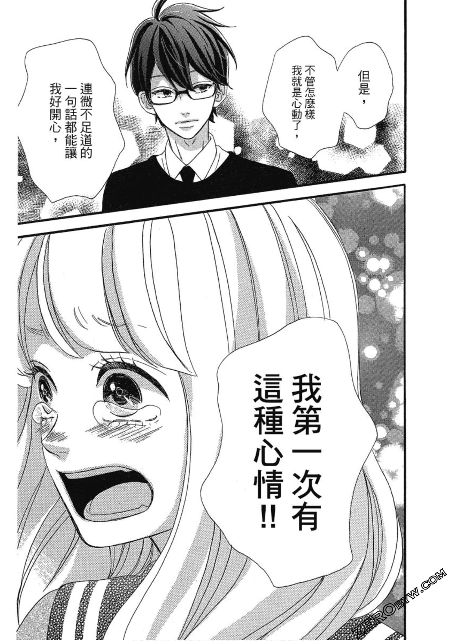 Page 125