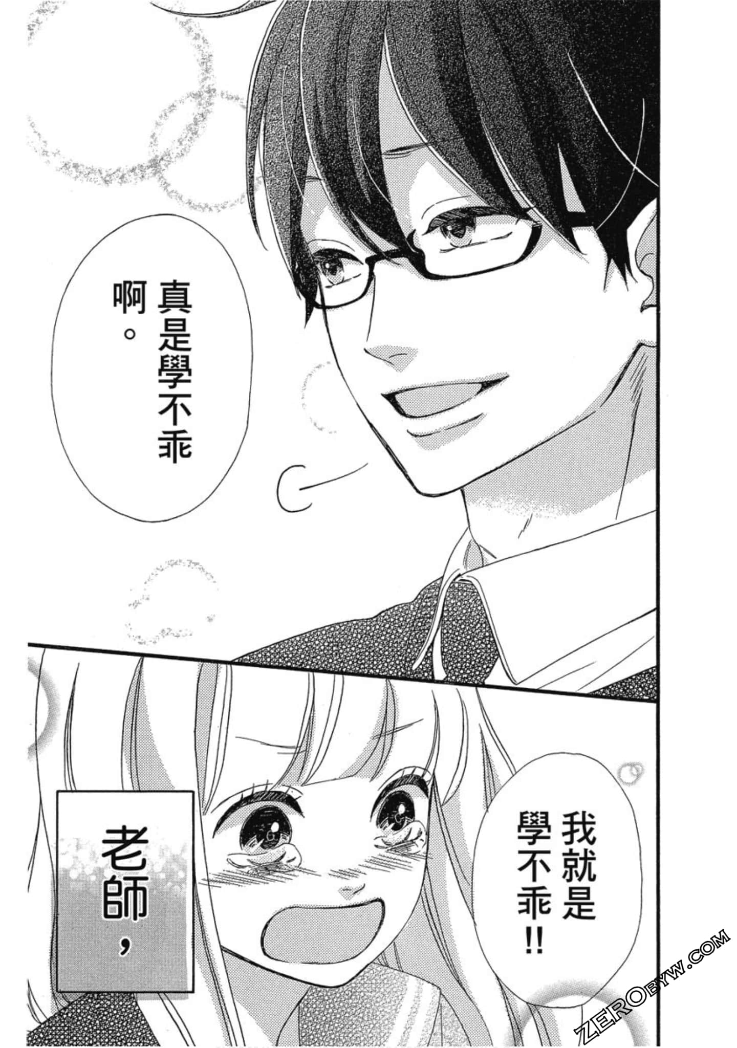 Page 127