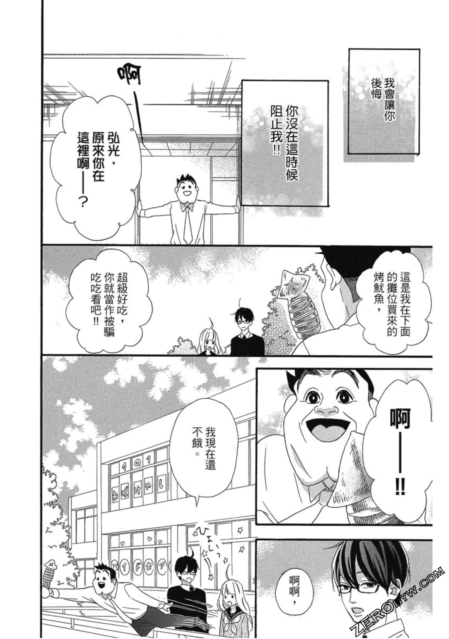 Page 128