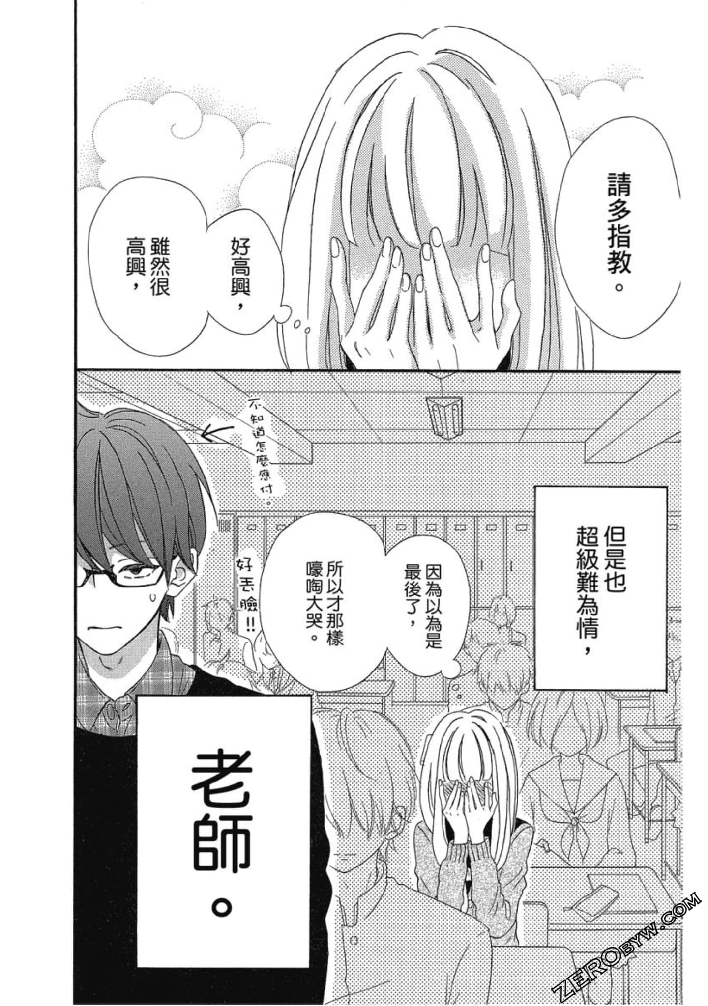 Page 130