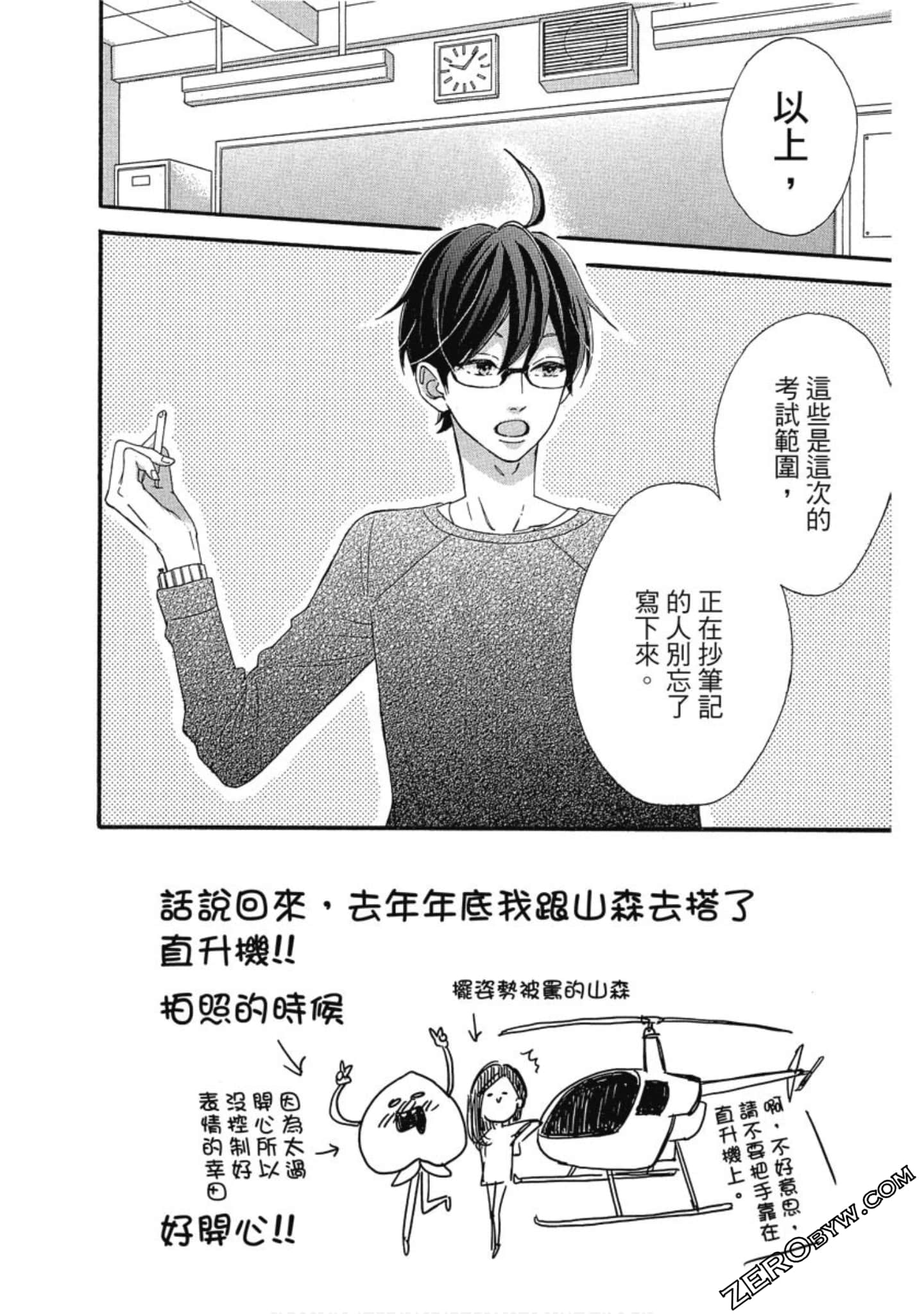 Page 132