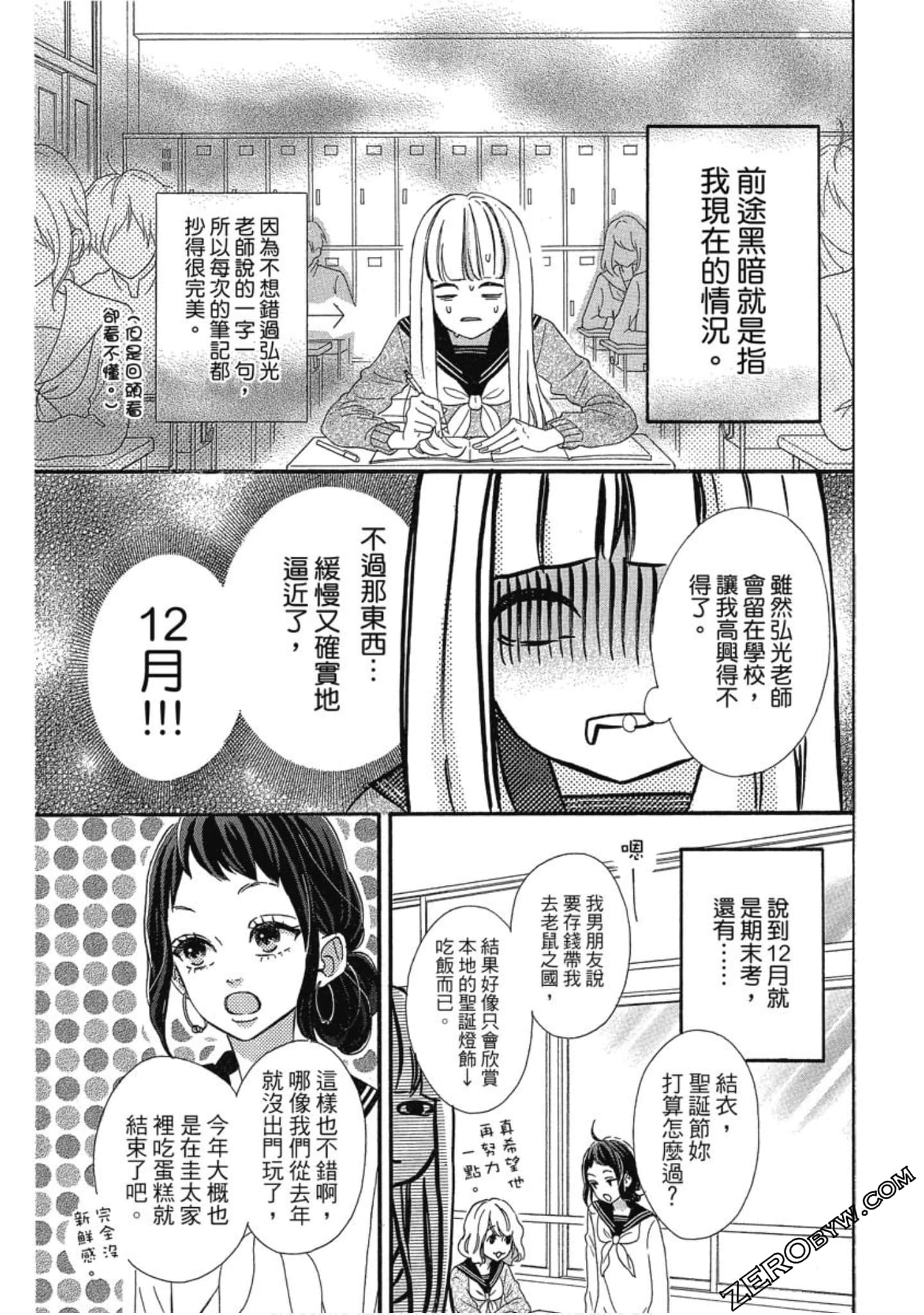 Page 133