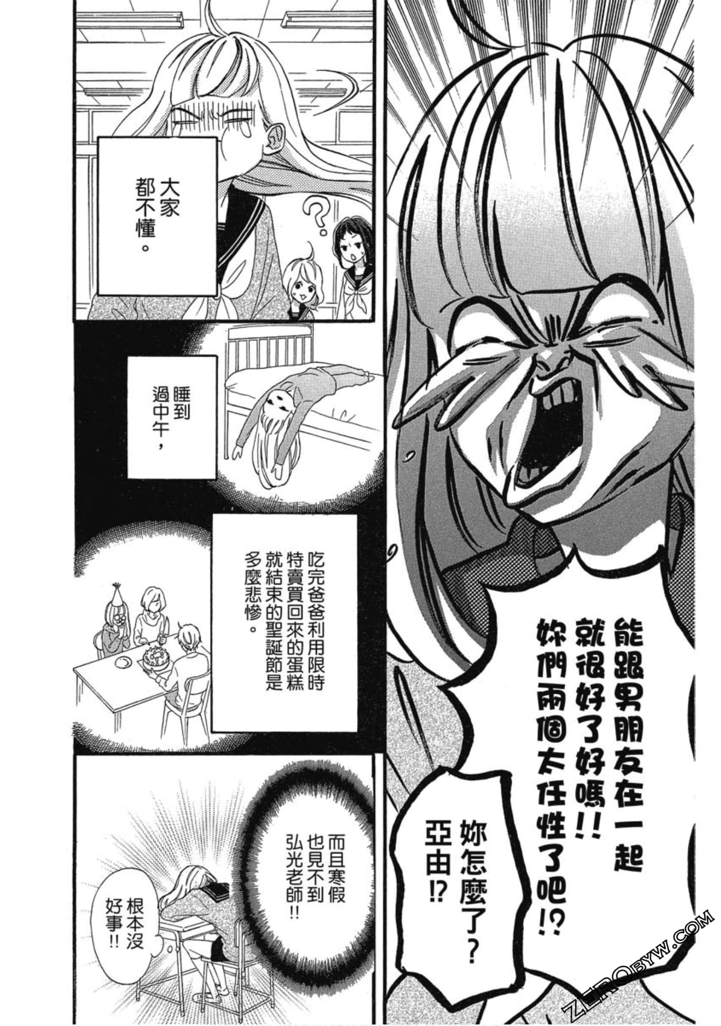 Page 134