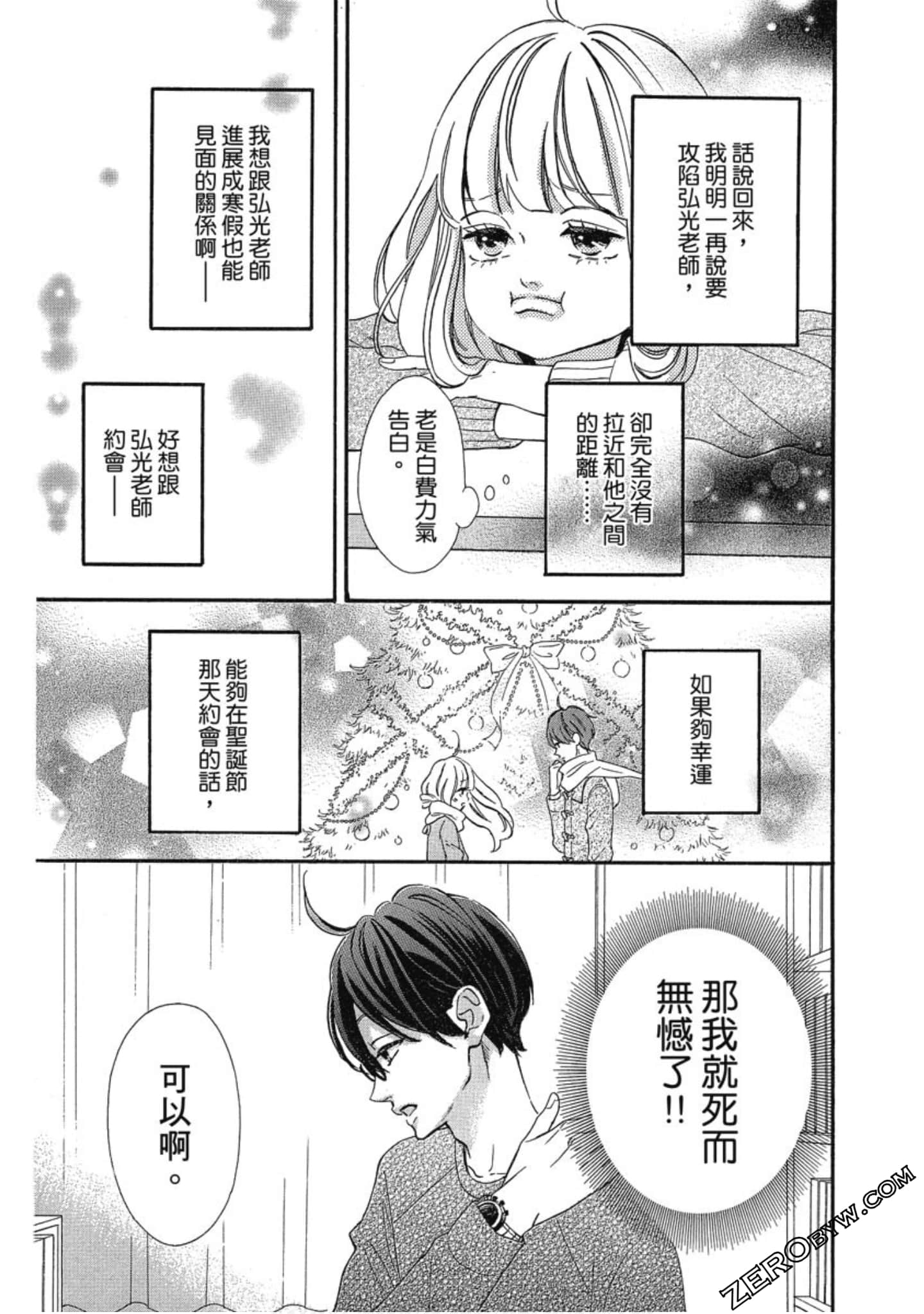Page 135