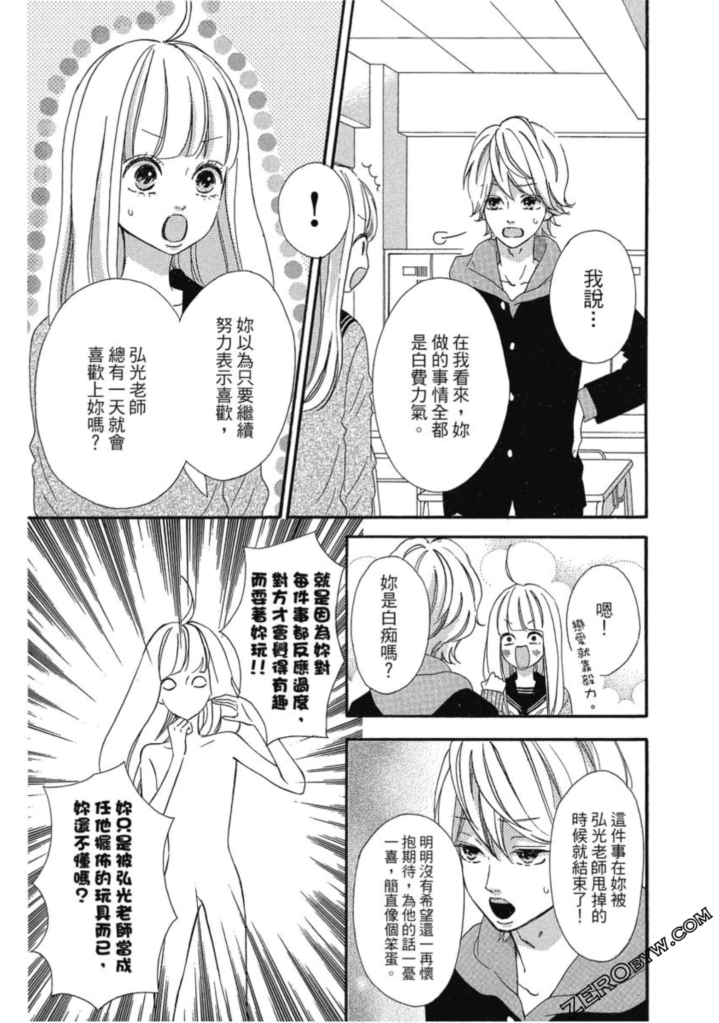 Page 139