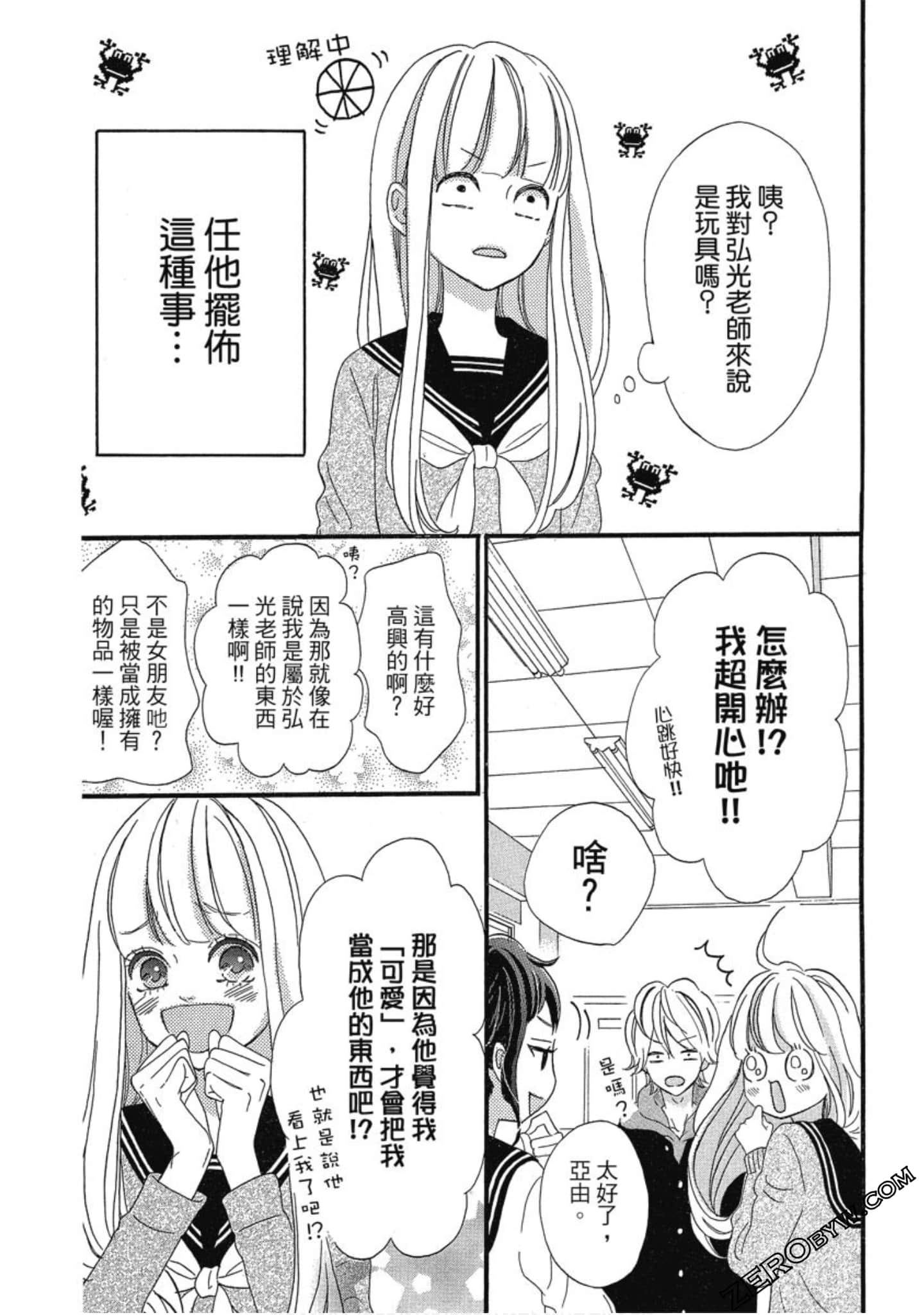Page 140