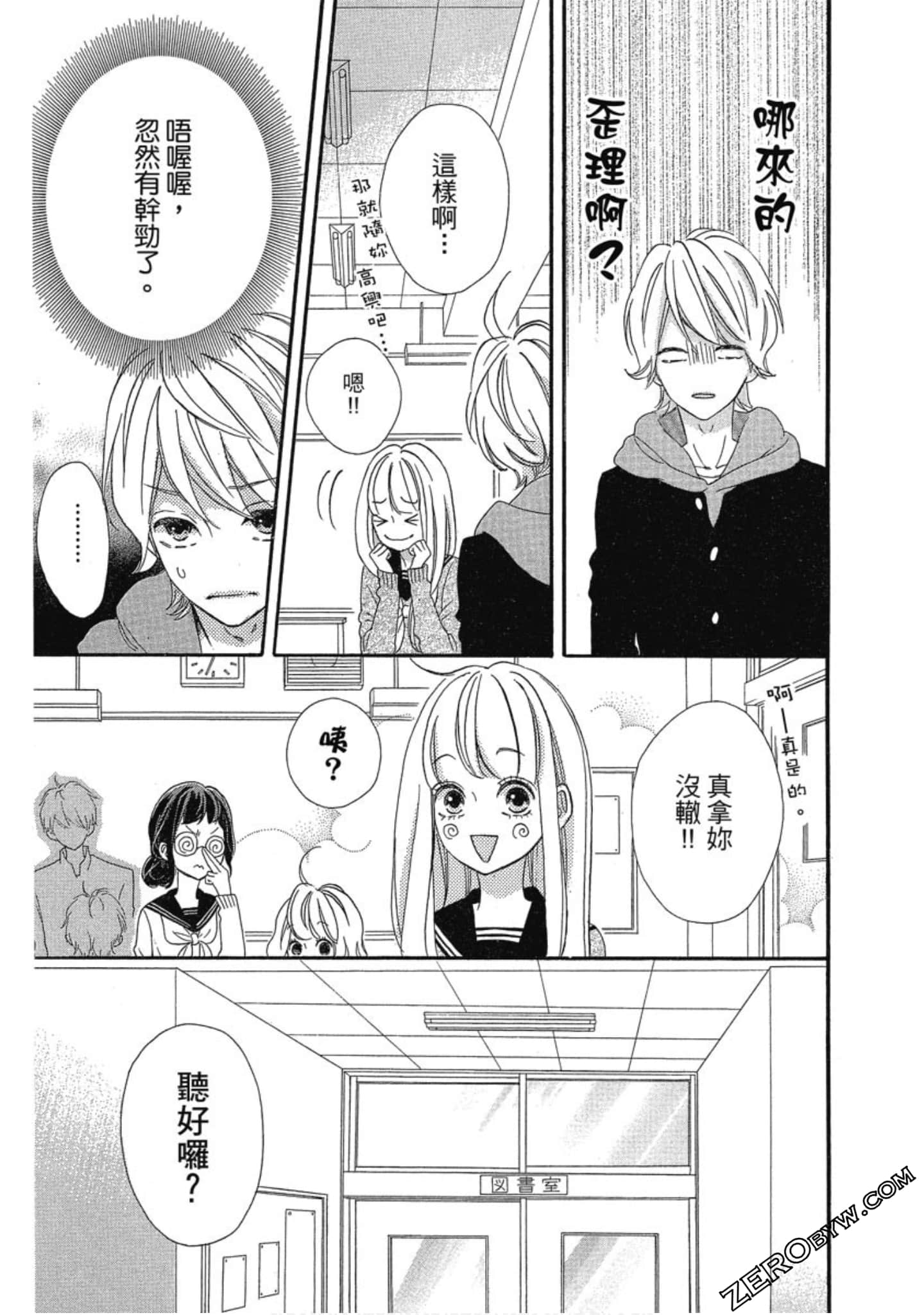 Page 141