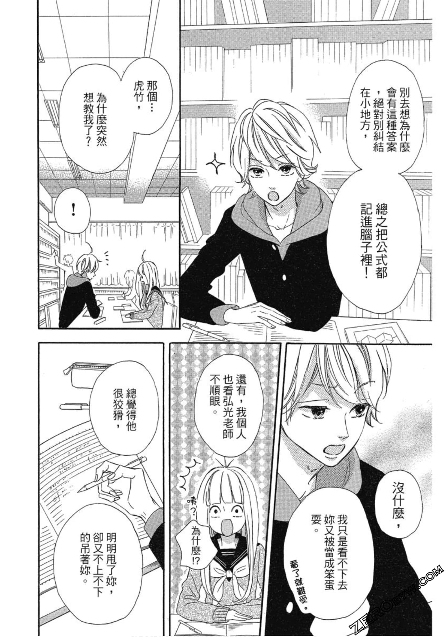 Page 142