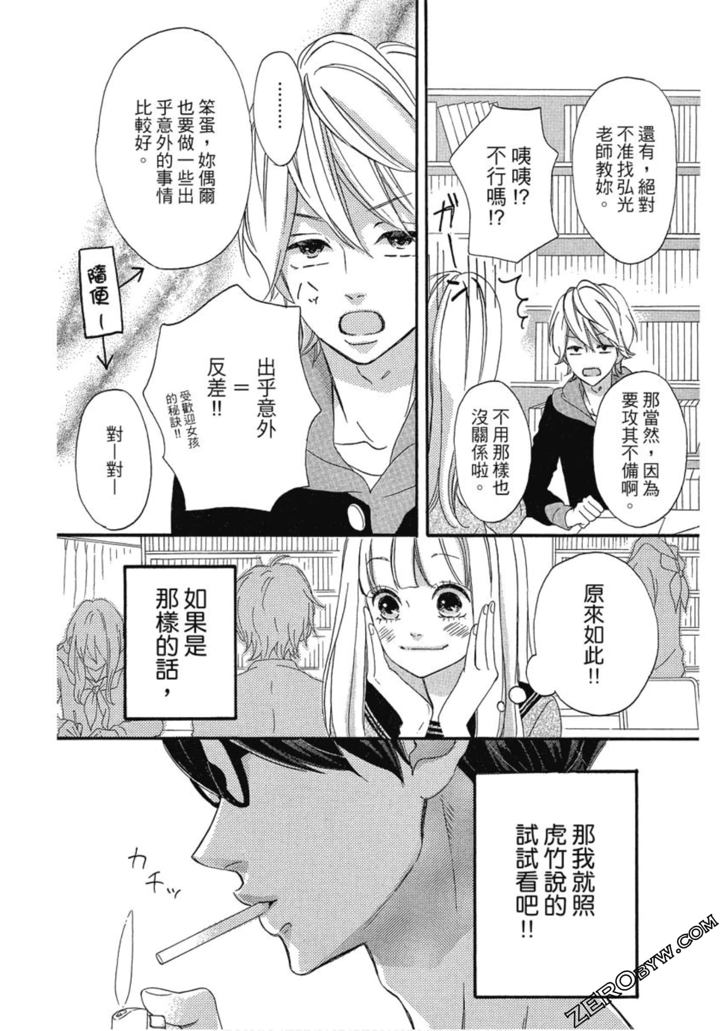 Page 144