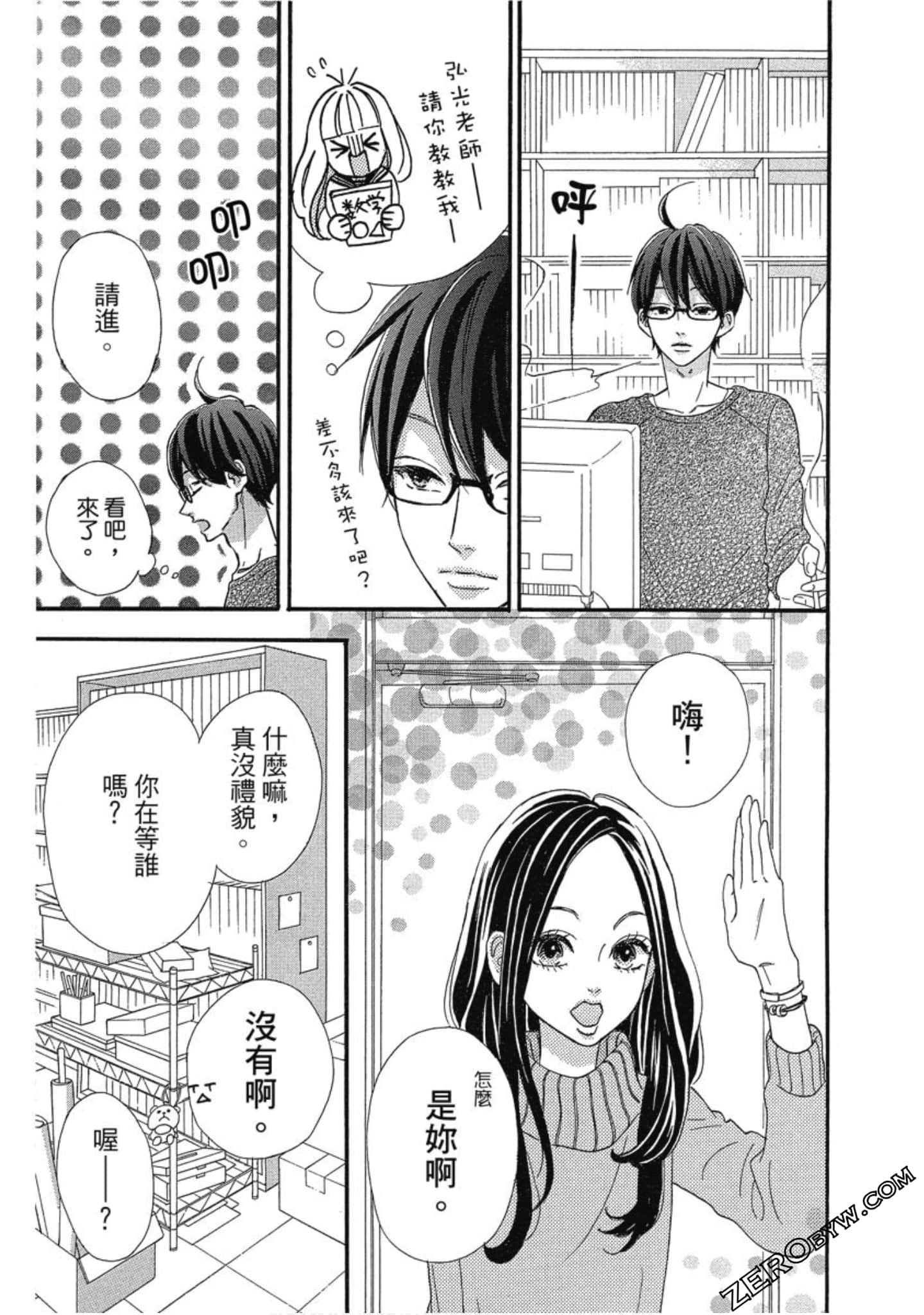 Page 145