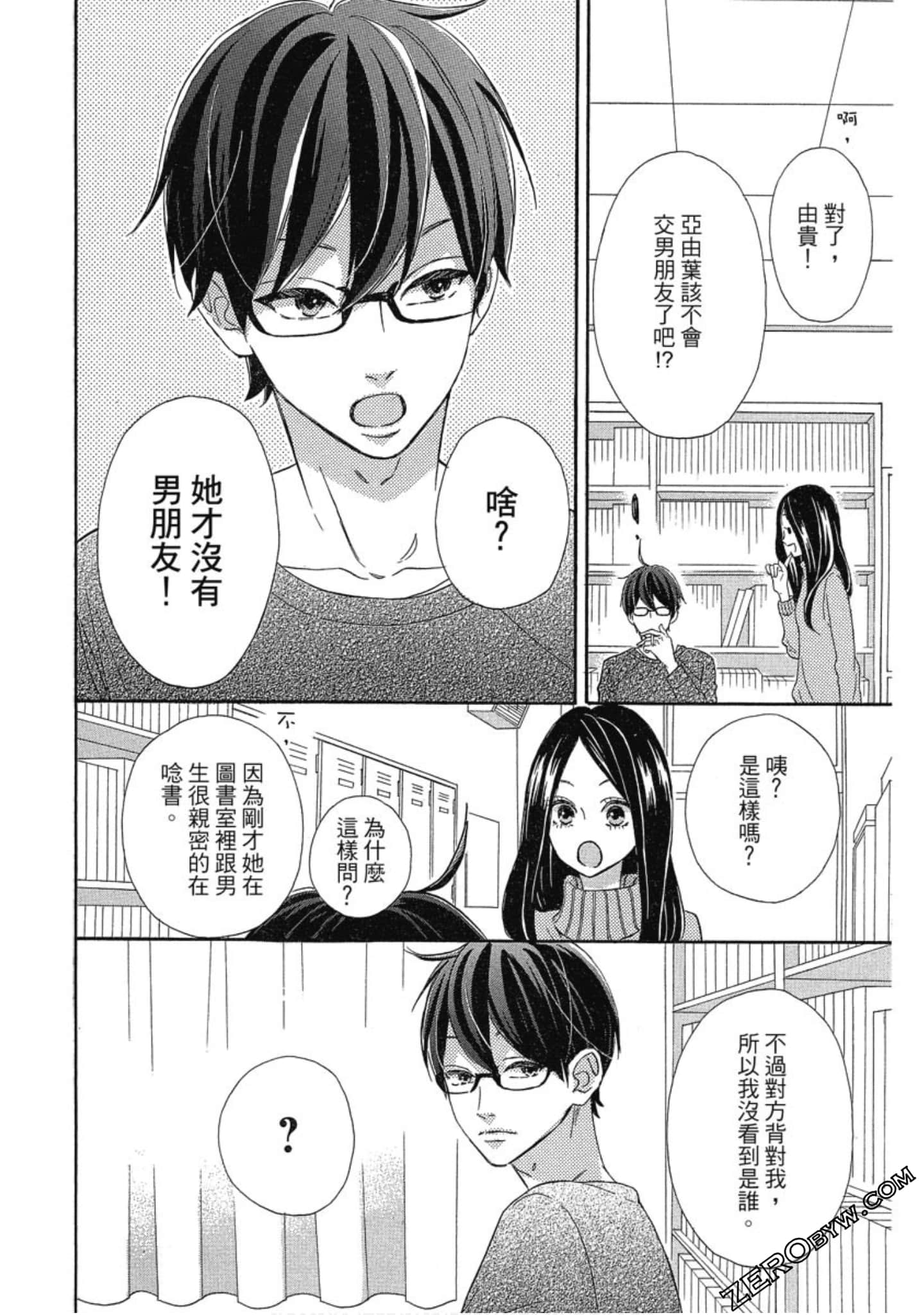 Page 146