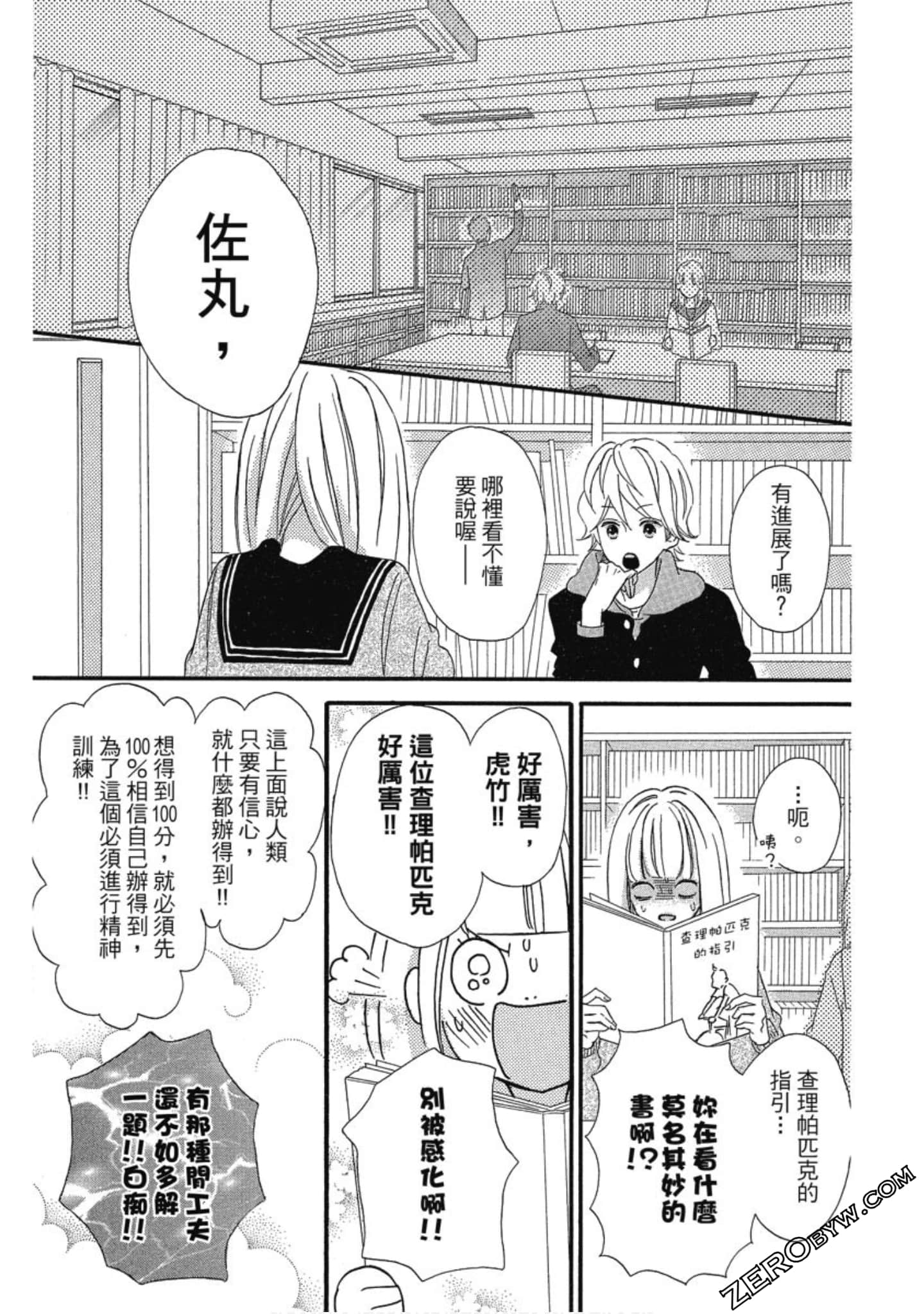 Page 147
