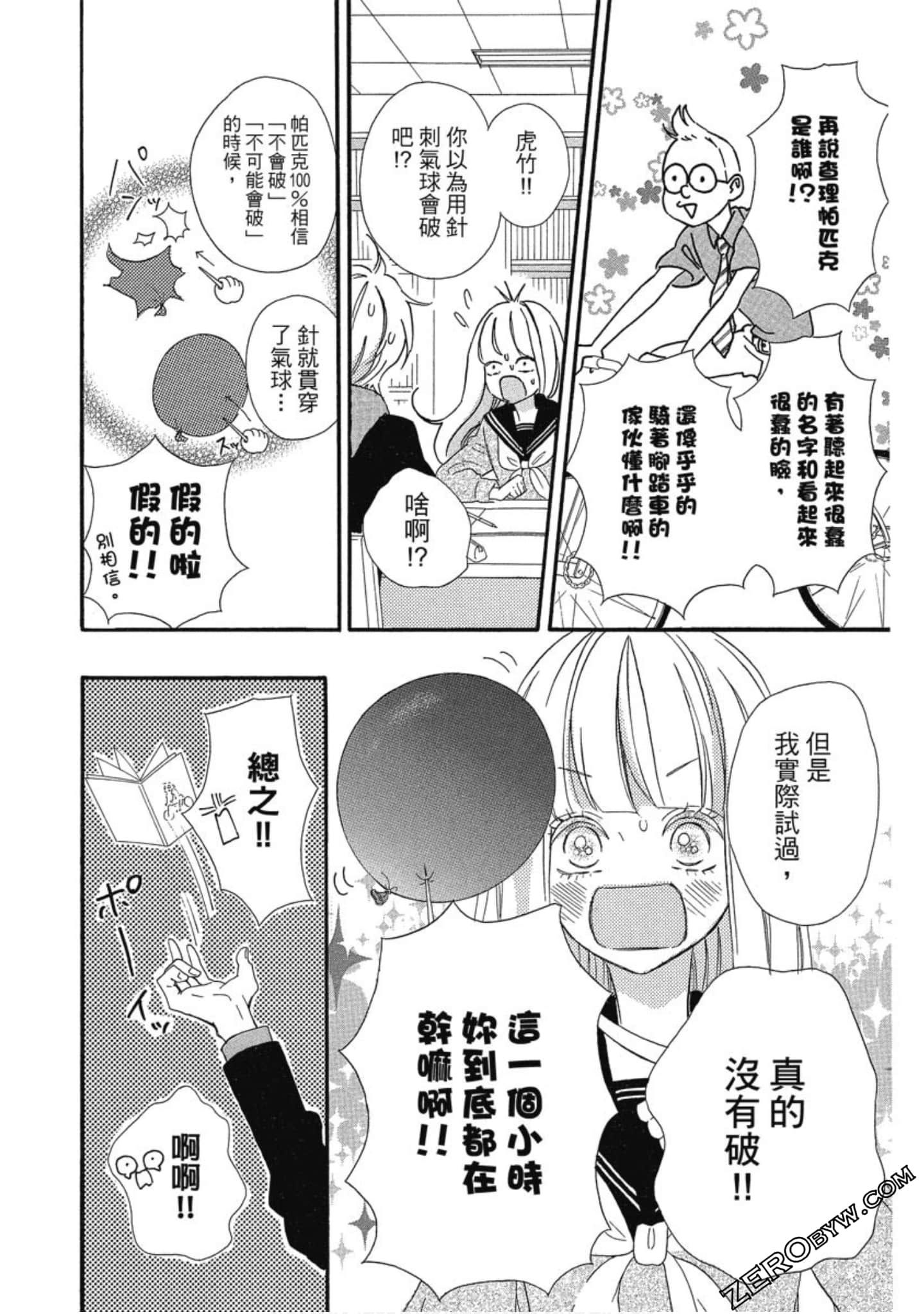 Page 148