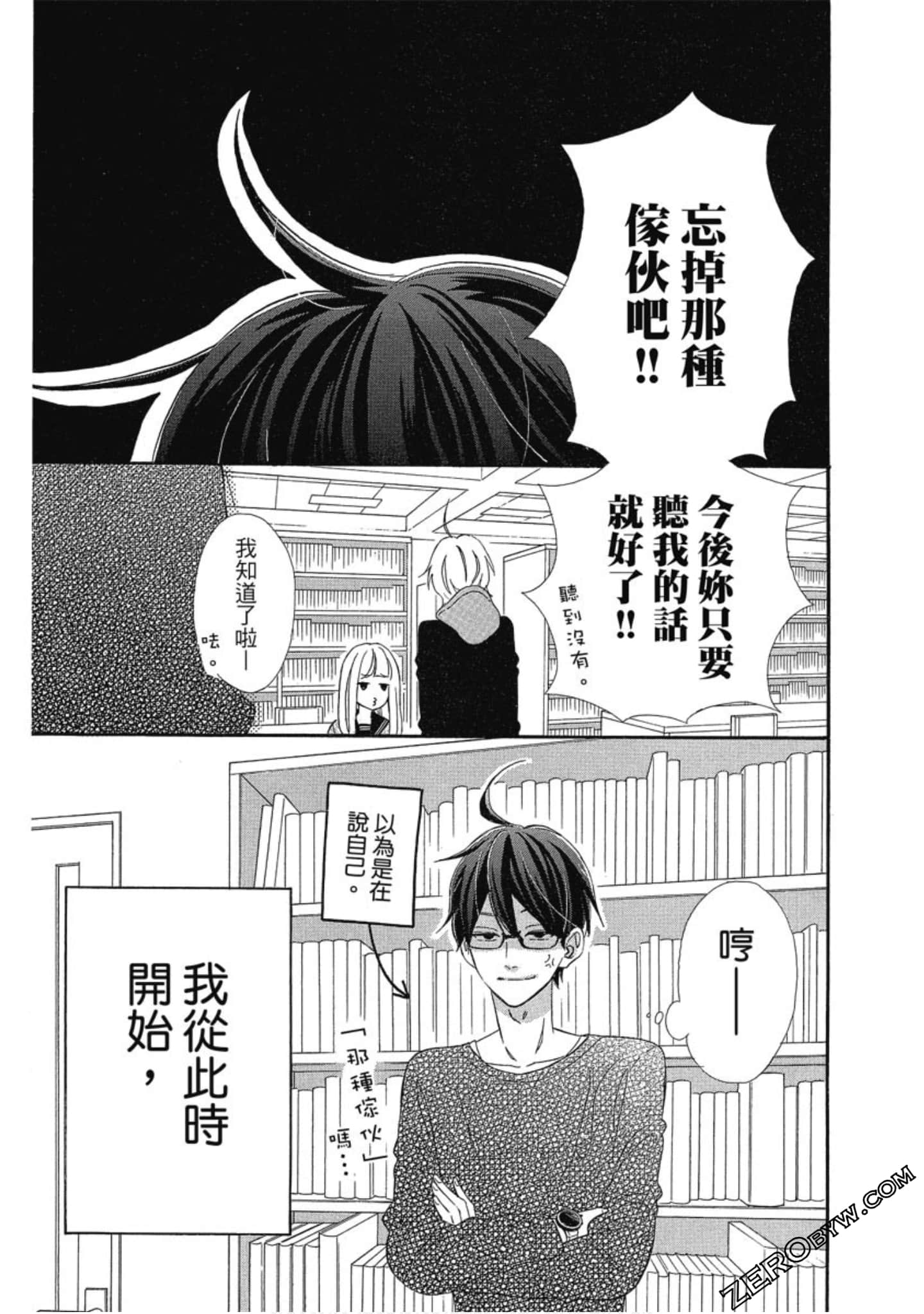 Page 149