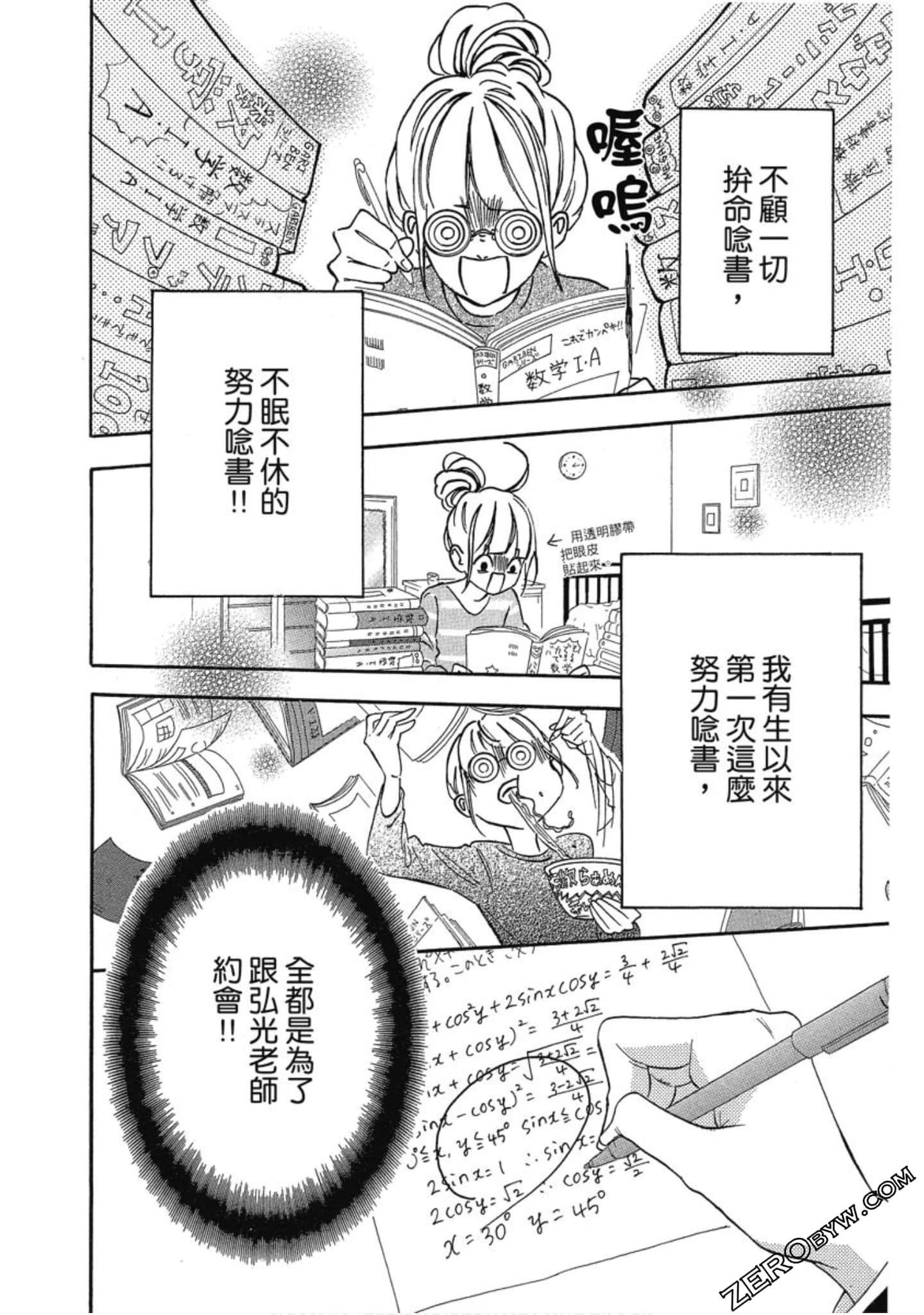 Page 150