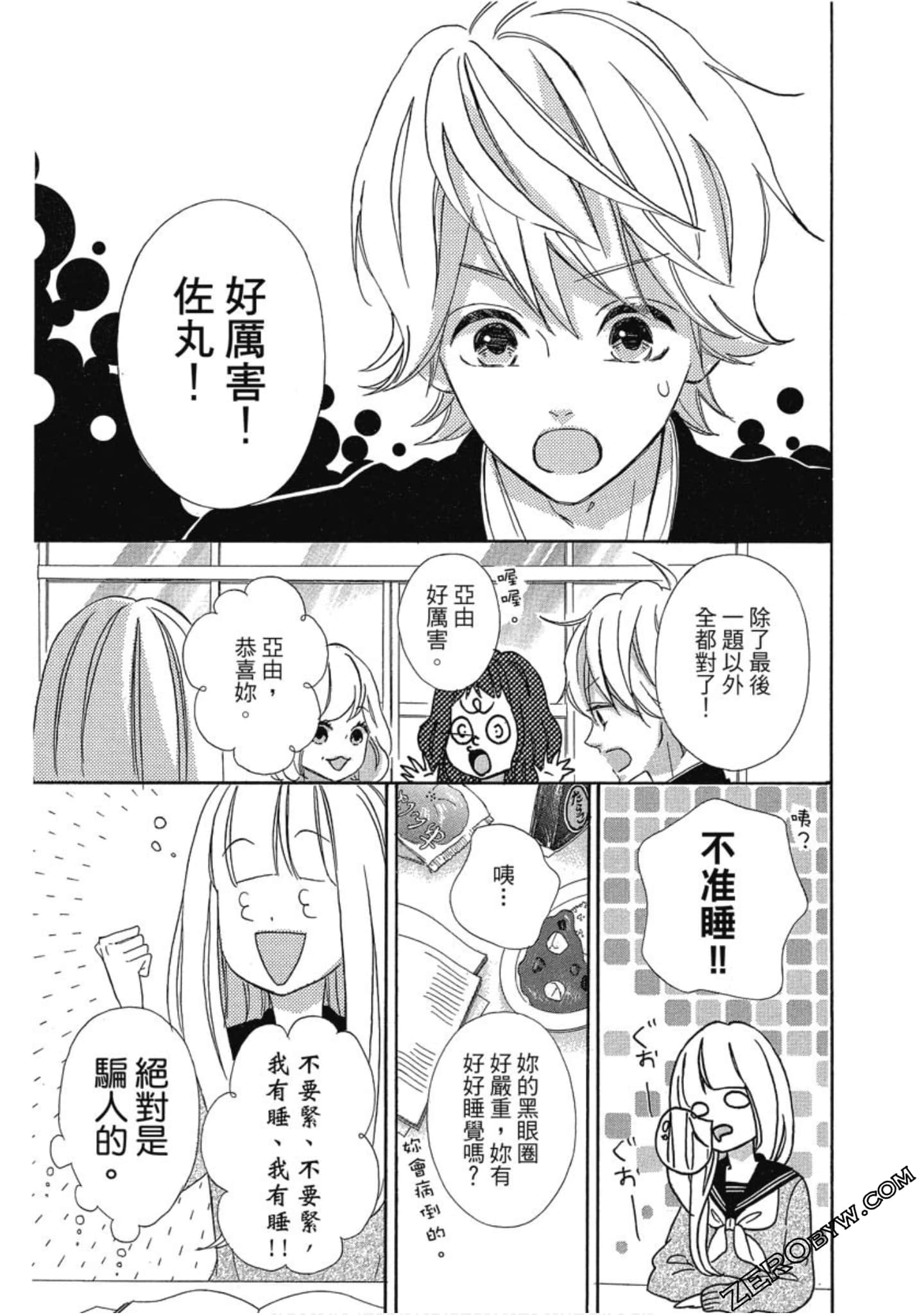 Page 151
