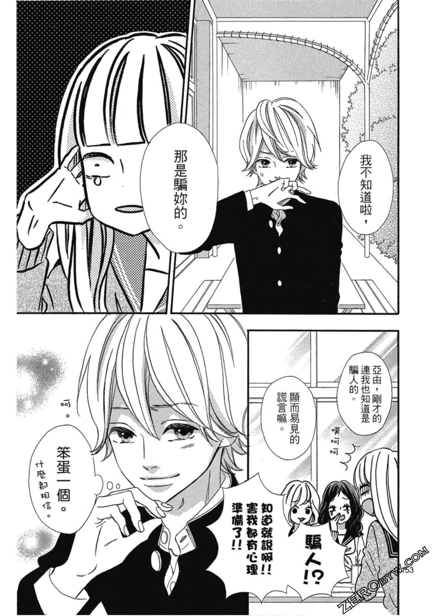 Page 153