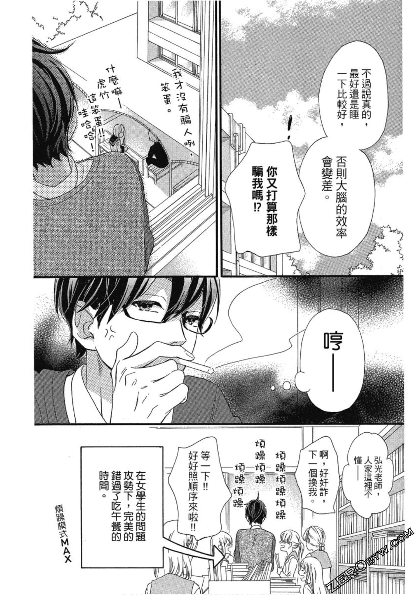 Page 154