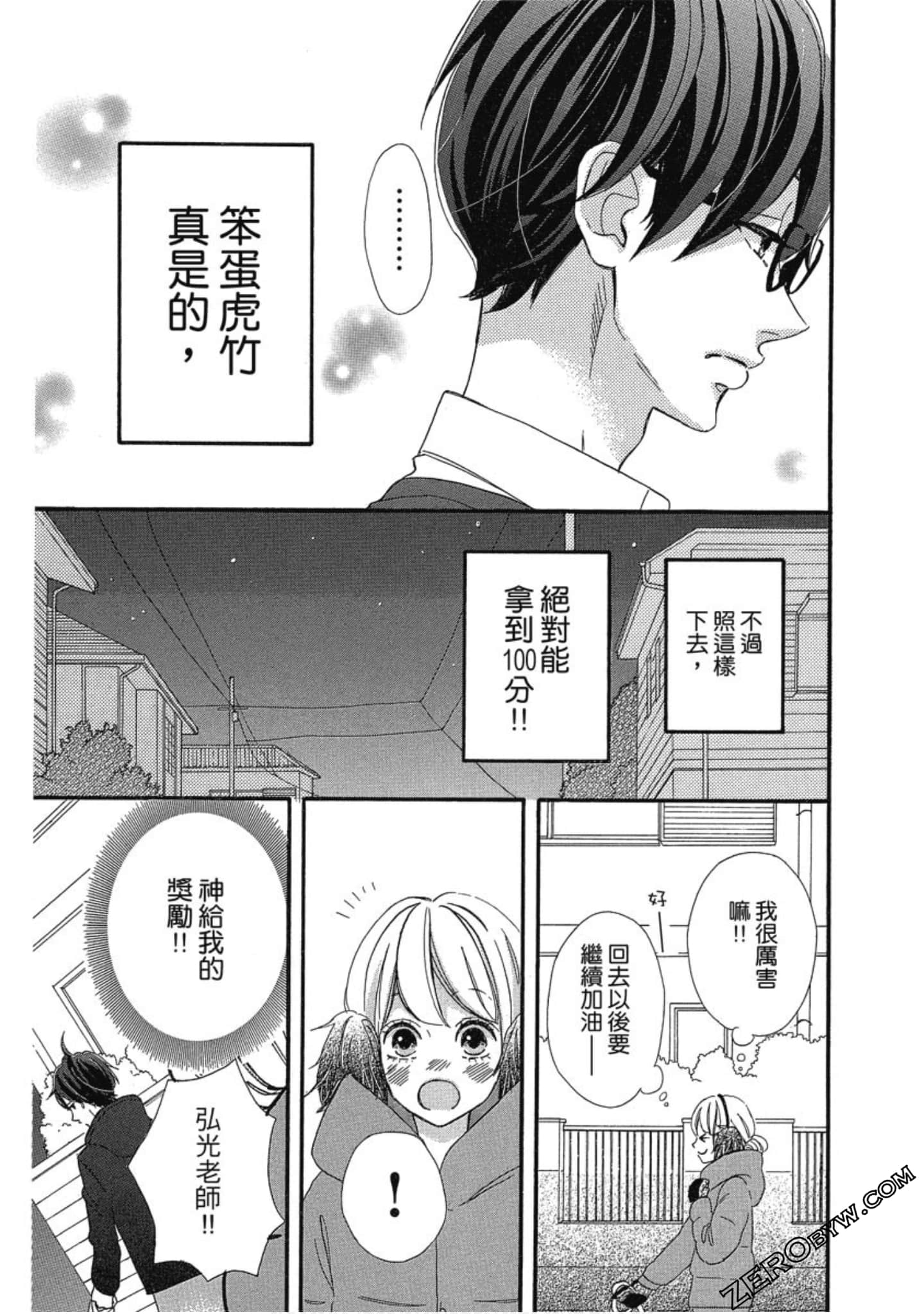 Page 155